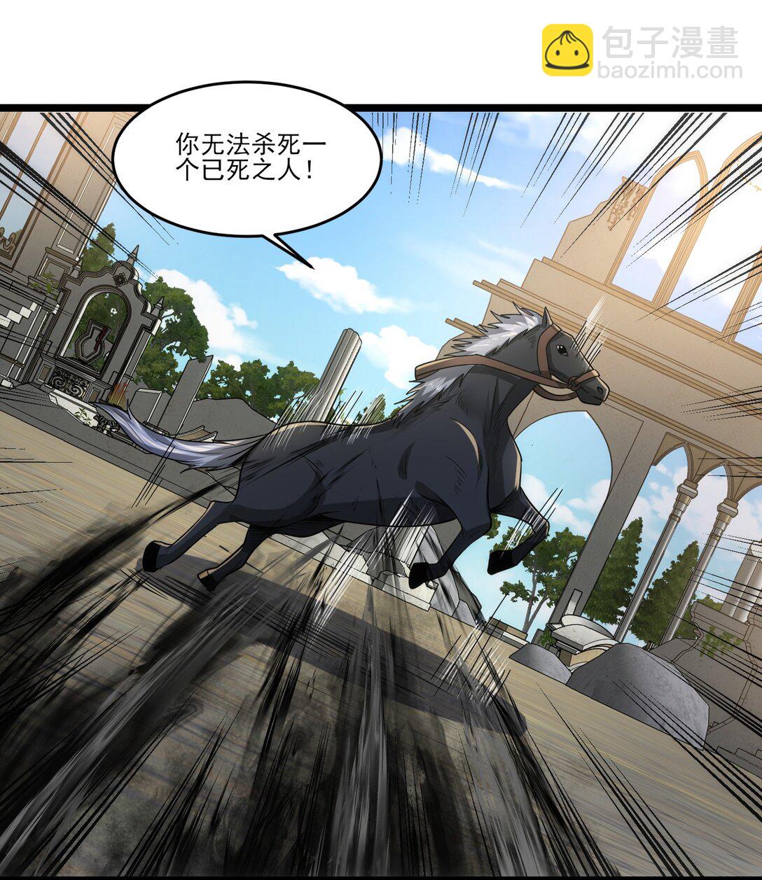 472 树人出击！-第472话