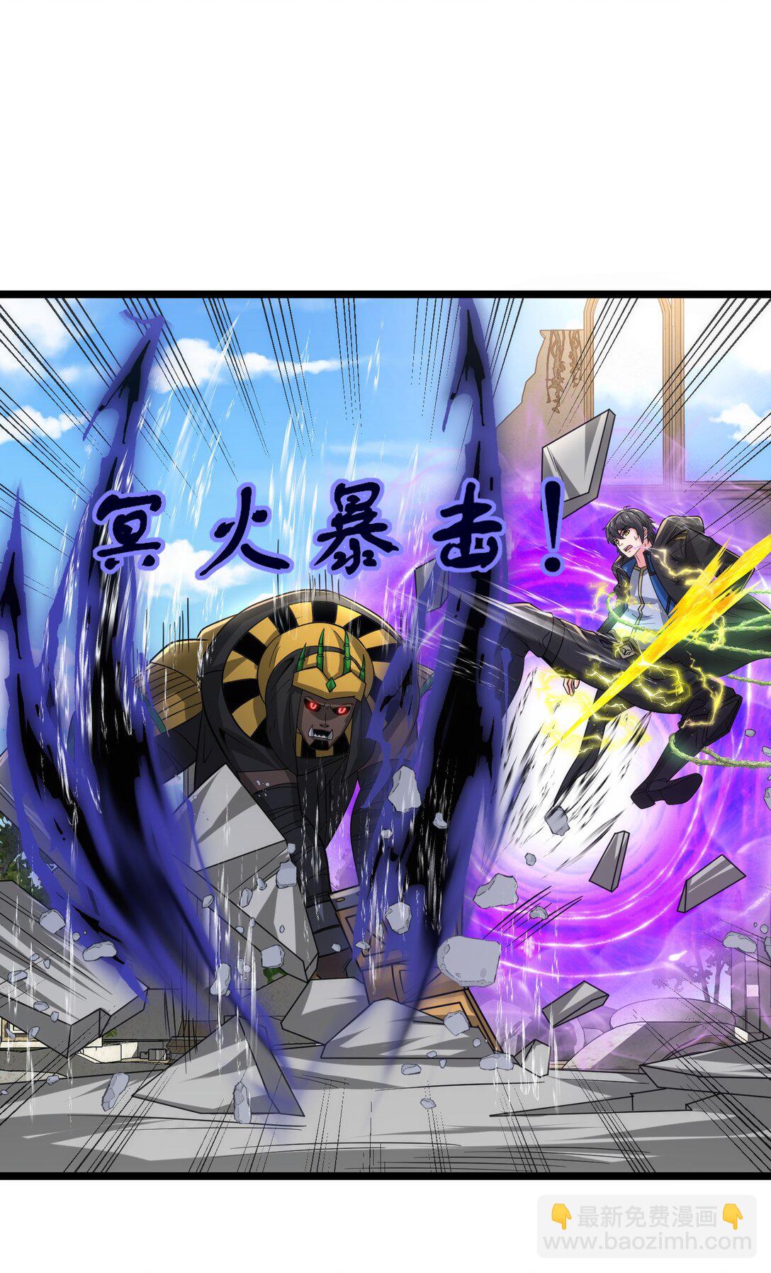472 树人出击！-第472话