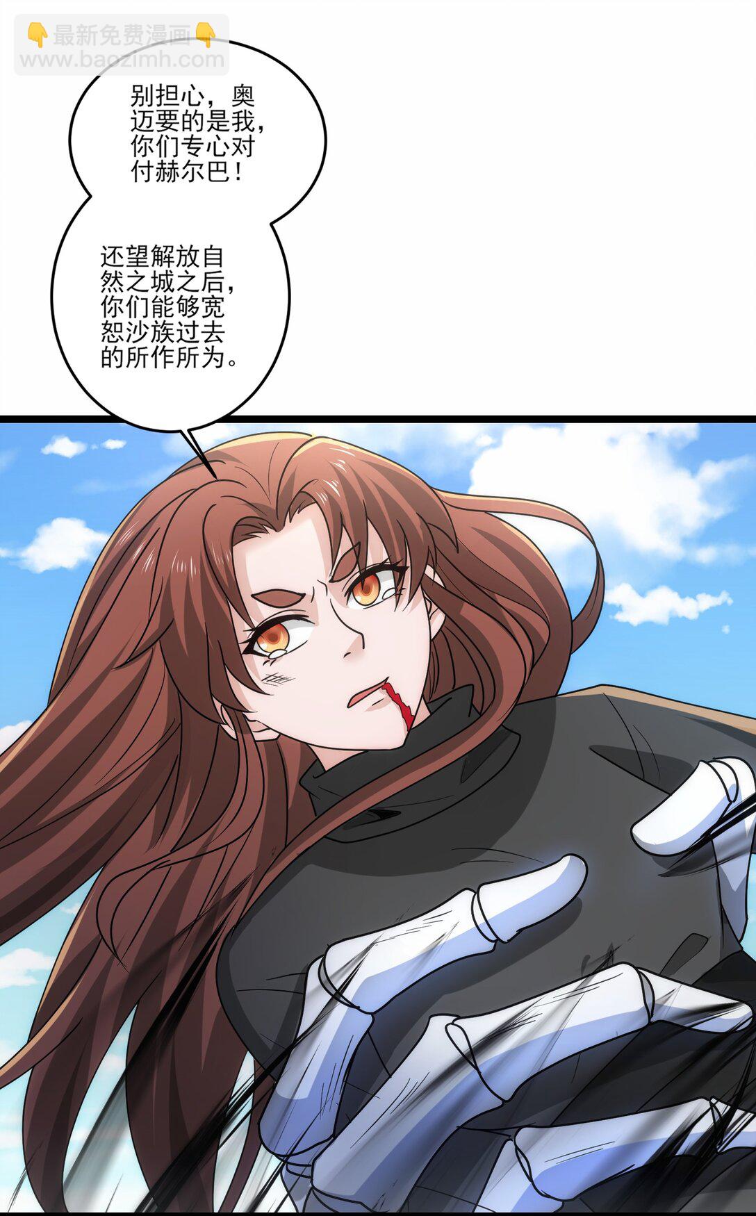 474 月魅被抓走-第474话
