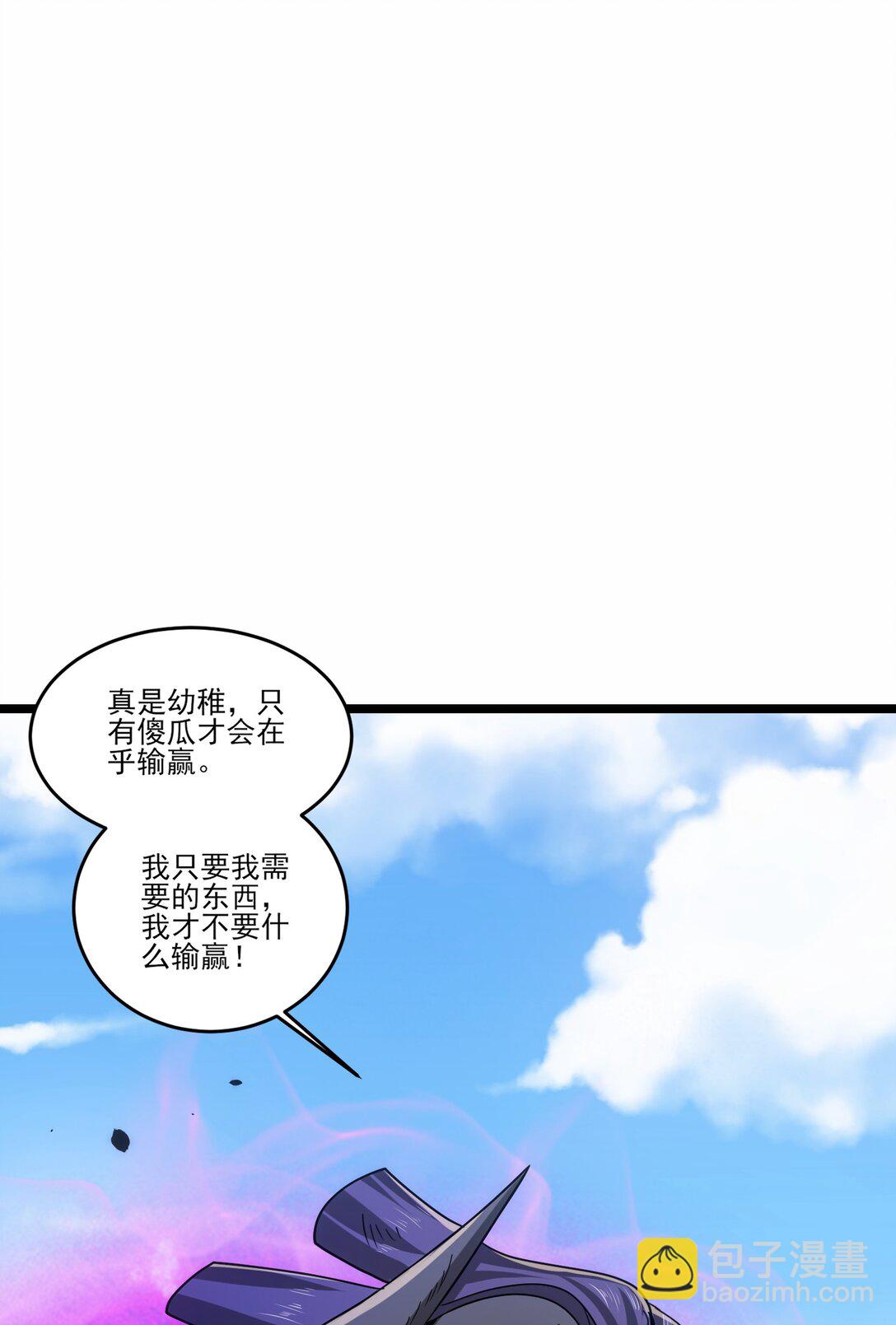 474 月魅被抓走-第474话