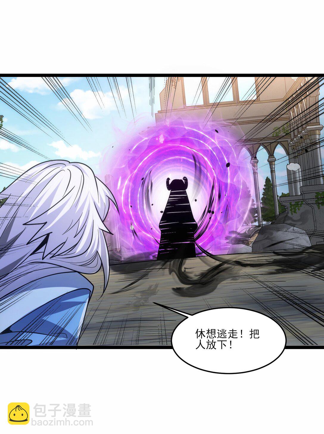 474 月魅被抓走-第474话