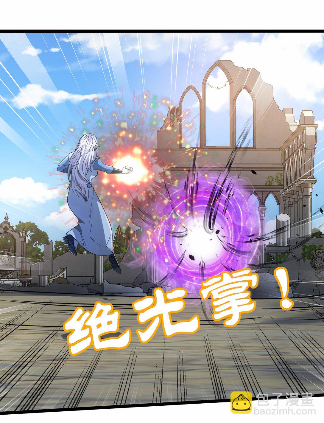 474 月魅被抓走-第474话