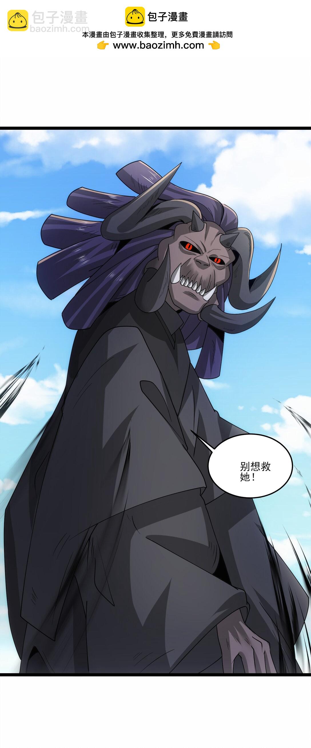 474 月魅被抓走-第474话