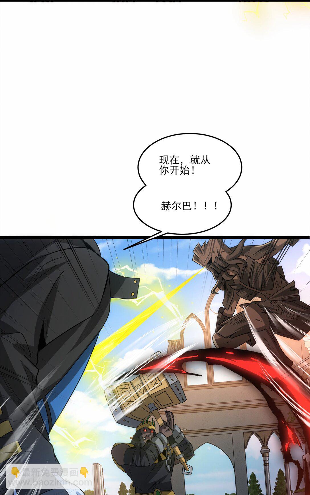474 月魅被抓走-第474话