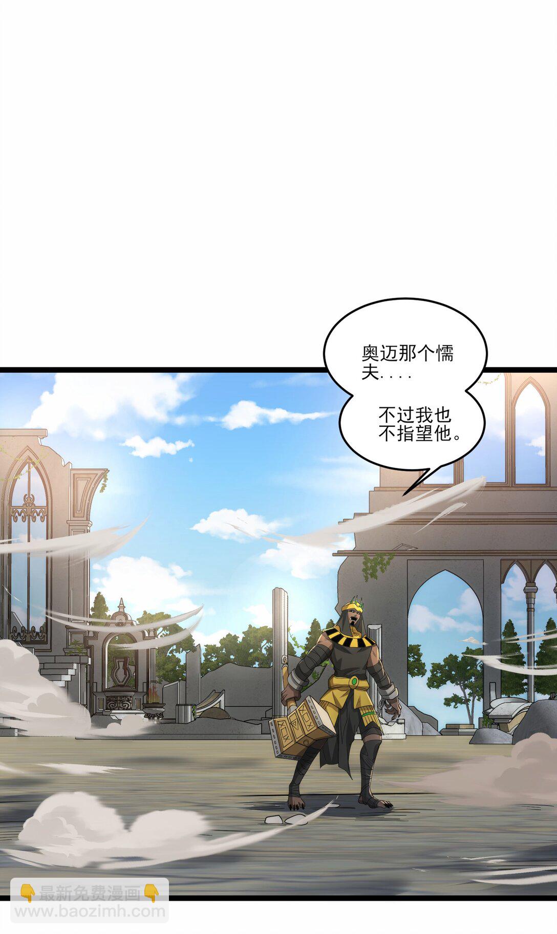 474 月魅被抓走-第474话