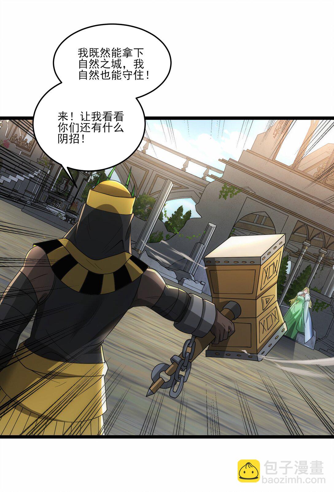 474 月魅被抓走-第474话