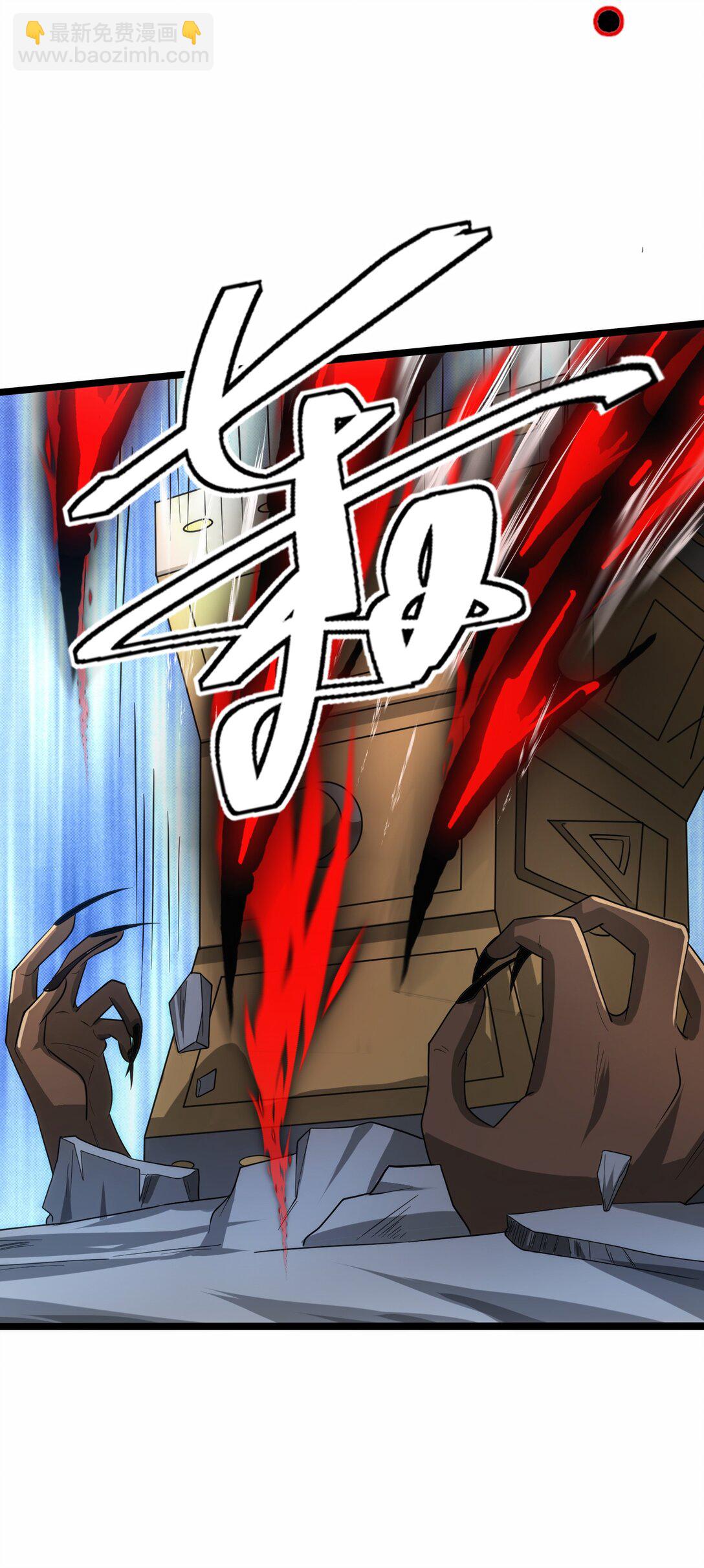 474 月魅被抓走-第474话