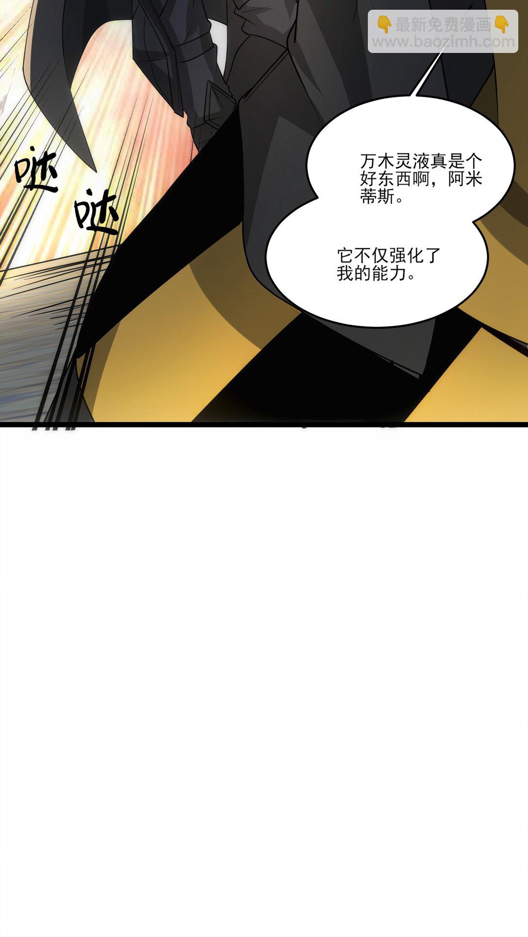 474 月魅被抓走-第474话