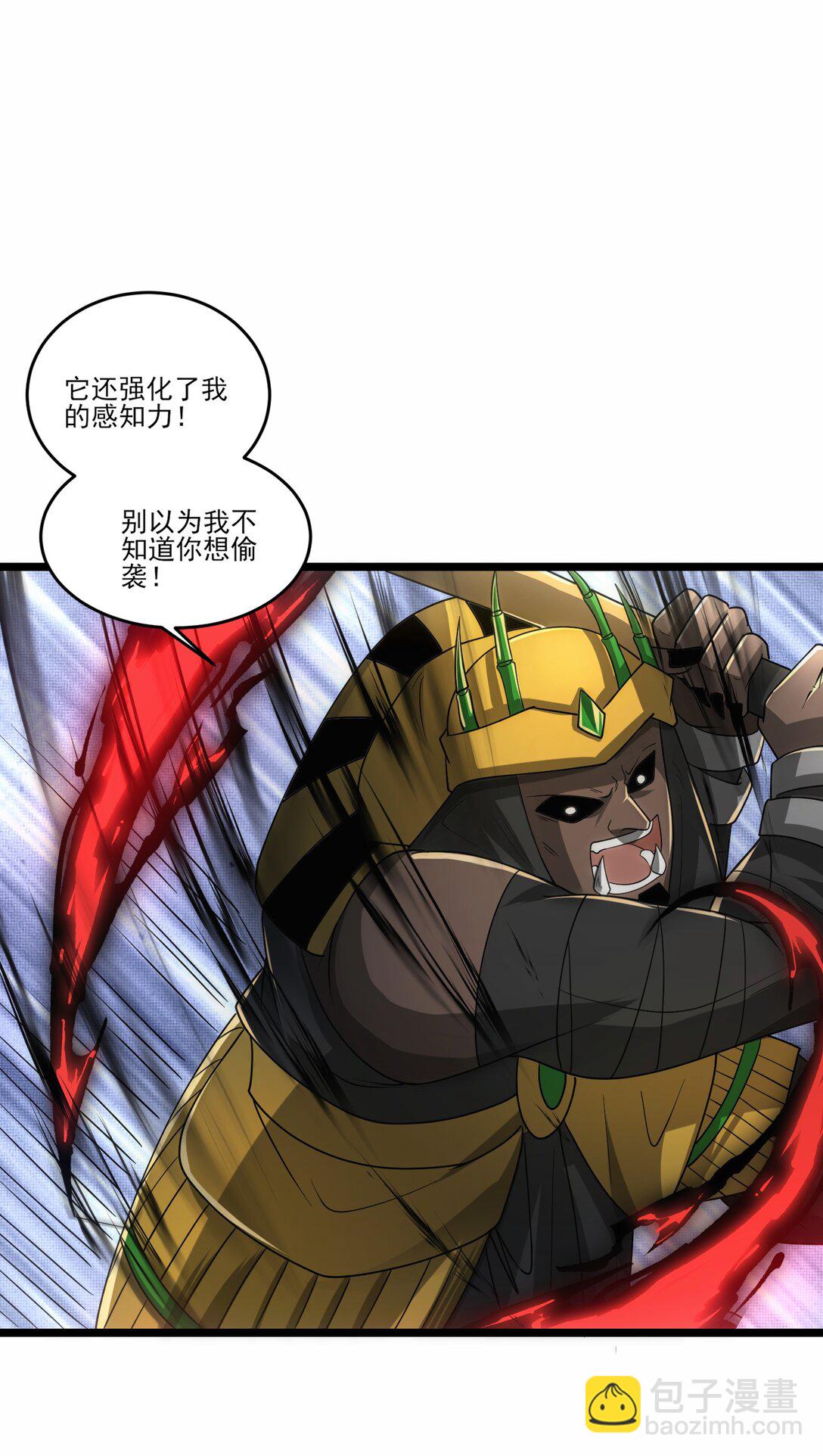 474 月魅被抓走-第474话