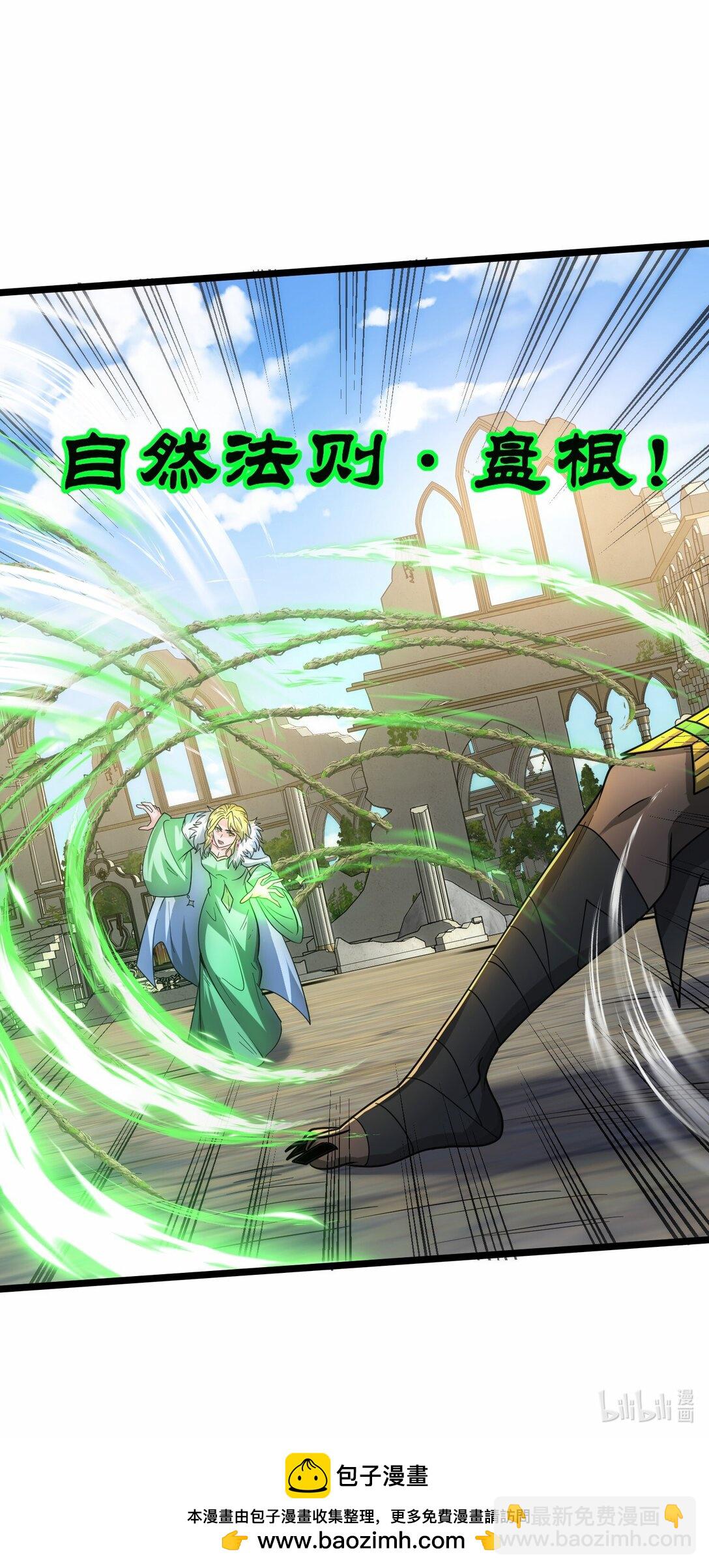 474 月魅被抓走-第474话