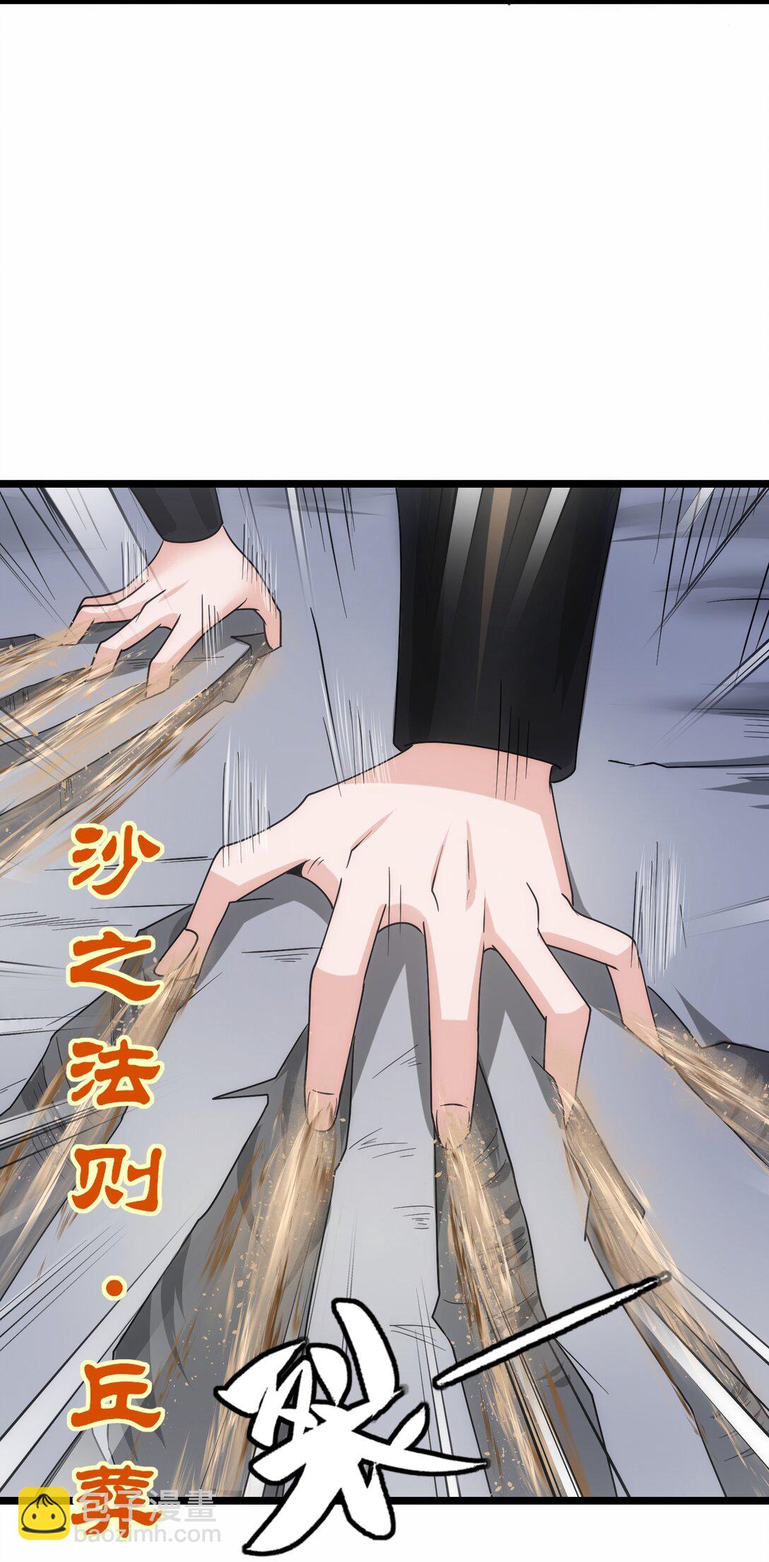 474 月魅被抓走-第474话