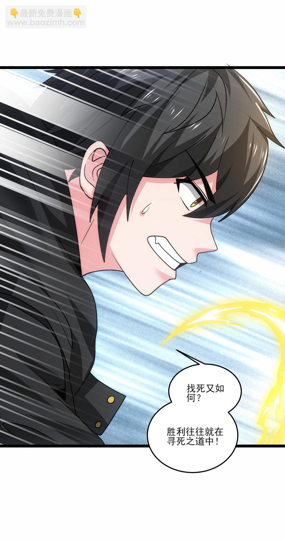 476 赫尔巴的覆灭-第476话