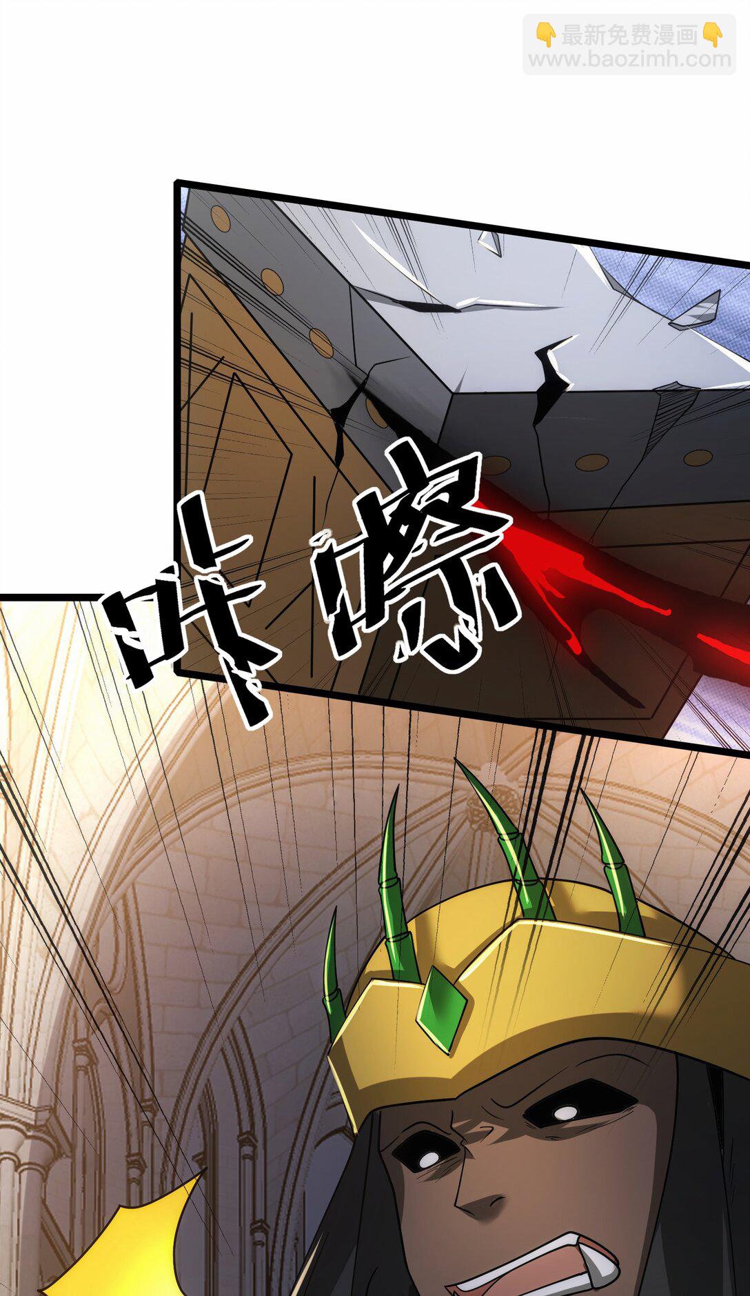 476 赫尔巴的覆灭-第476话
