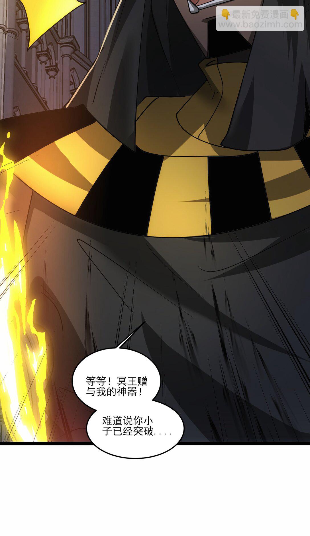 476 赫尔巴的覆灭-第476话