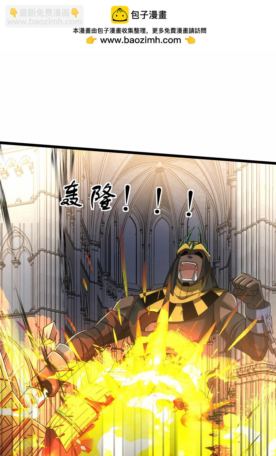 476 赫尔巴的覆灭-第476话