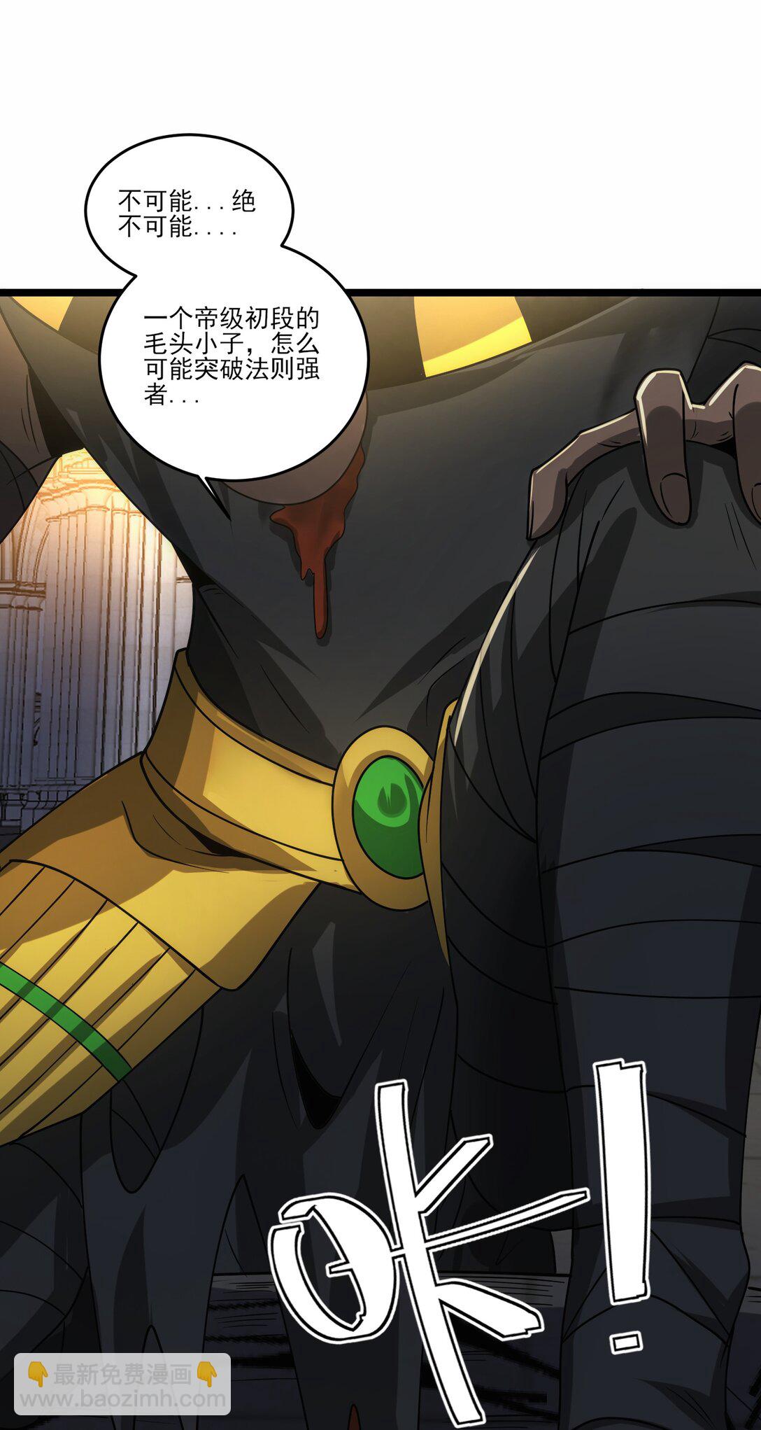 476 赫尔巴的覆灭-第476话