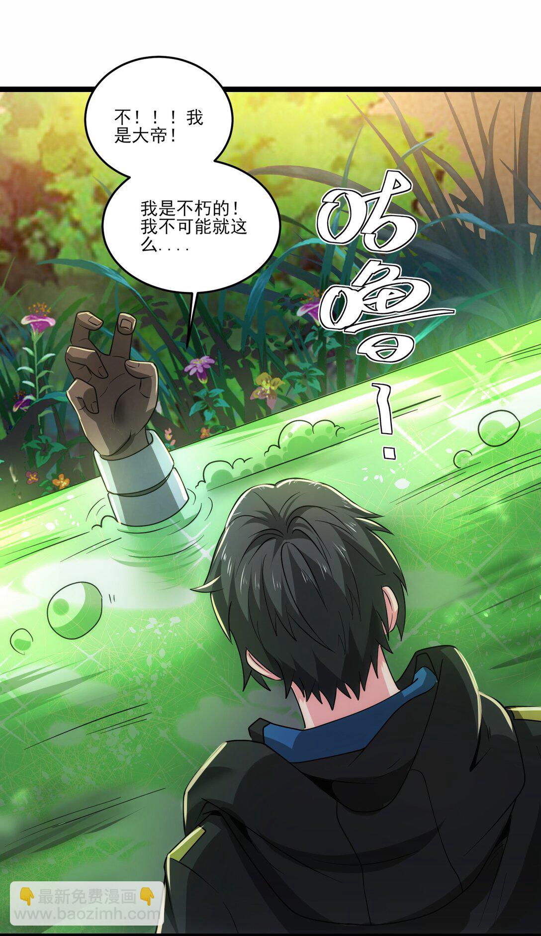 476 赫尔巴的覆灭-第476话