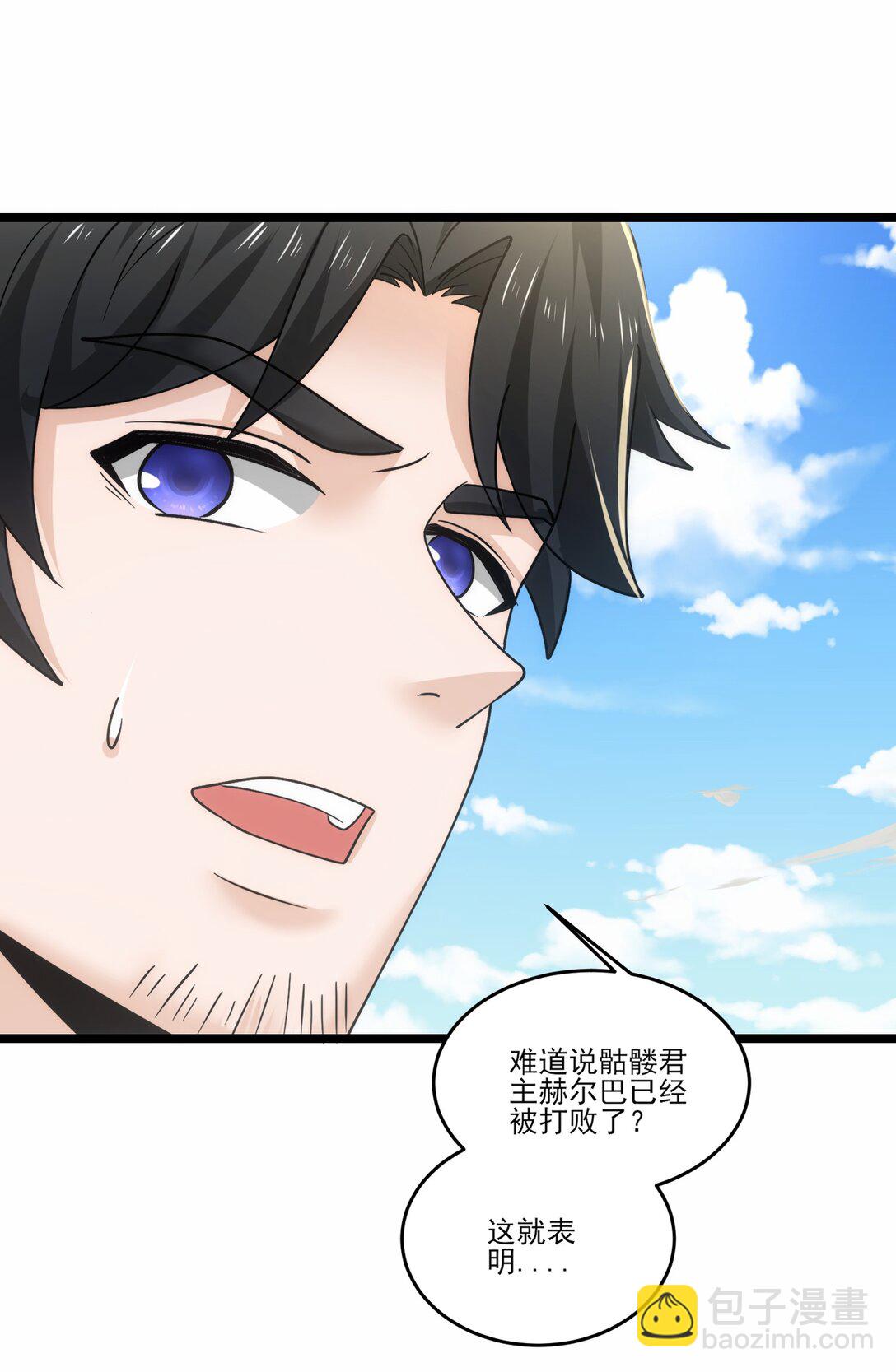 476 赫尔巴的覆灭-第476话