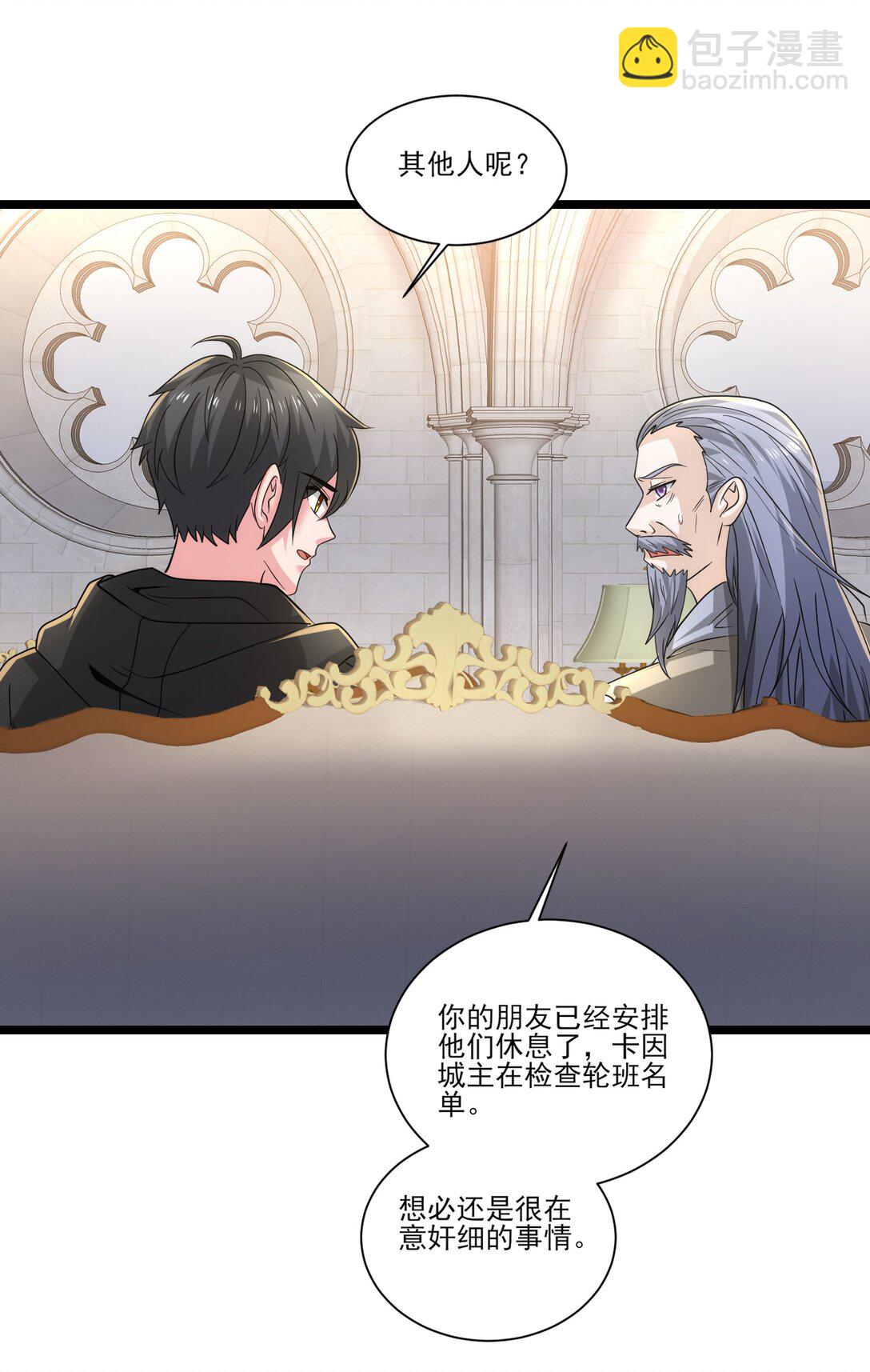 476 赫尔巴的覆灭-第476话