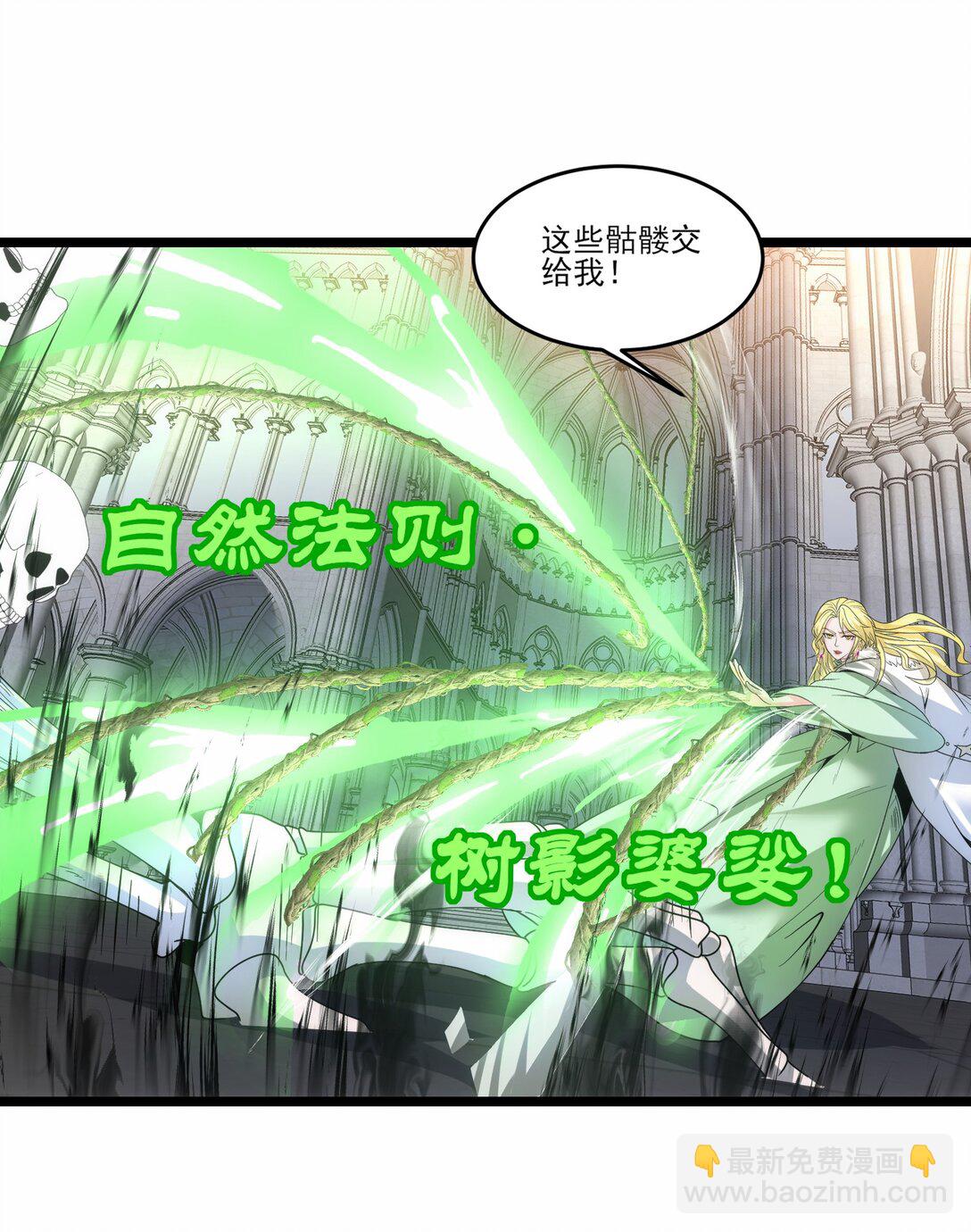 476 赫尔巴的覆灭-第476话