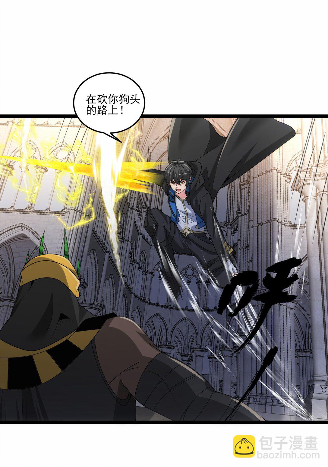 476 赫尔巴的覆灭-第476话