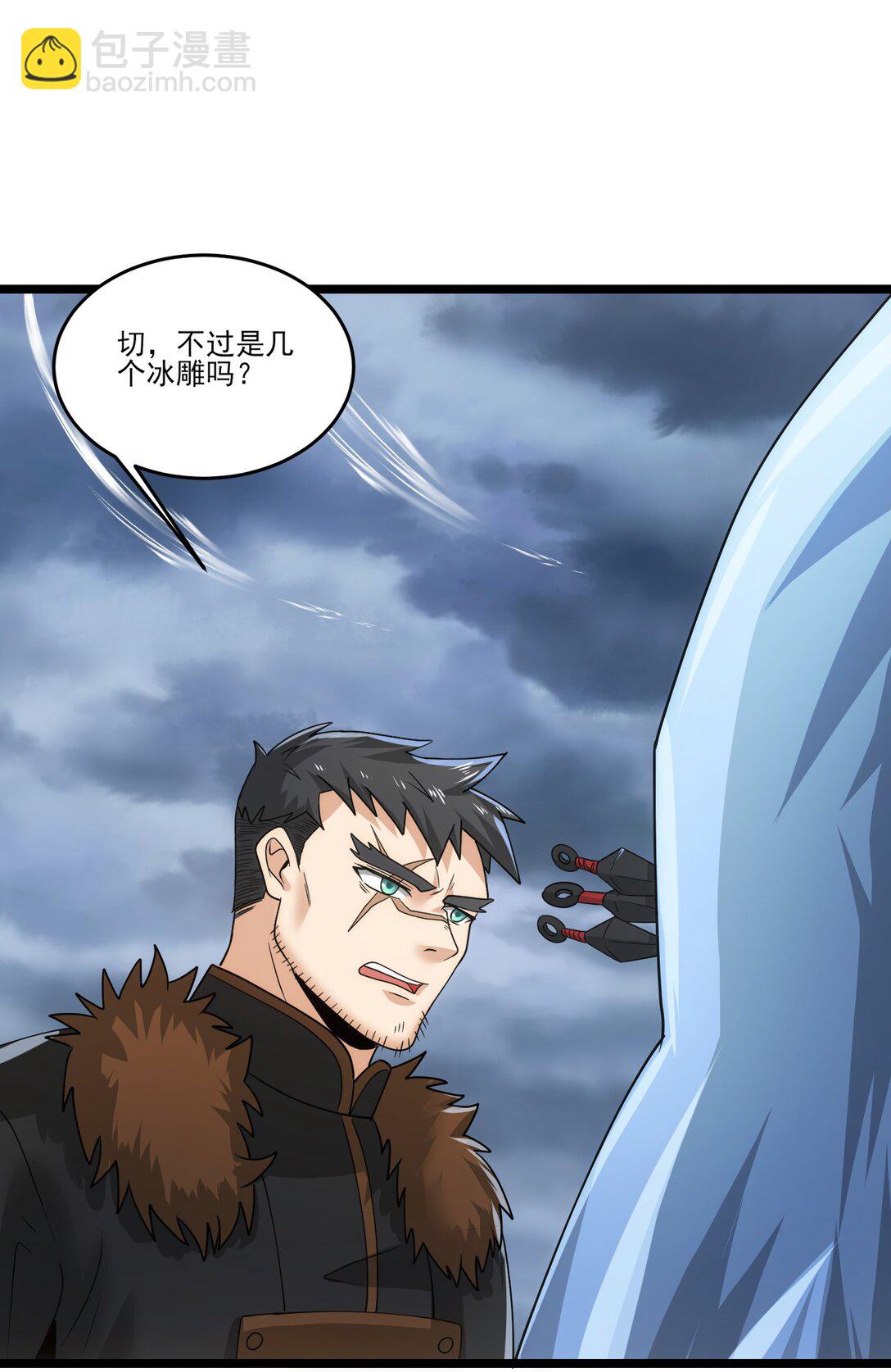 478 被发现了！-第478话