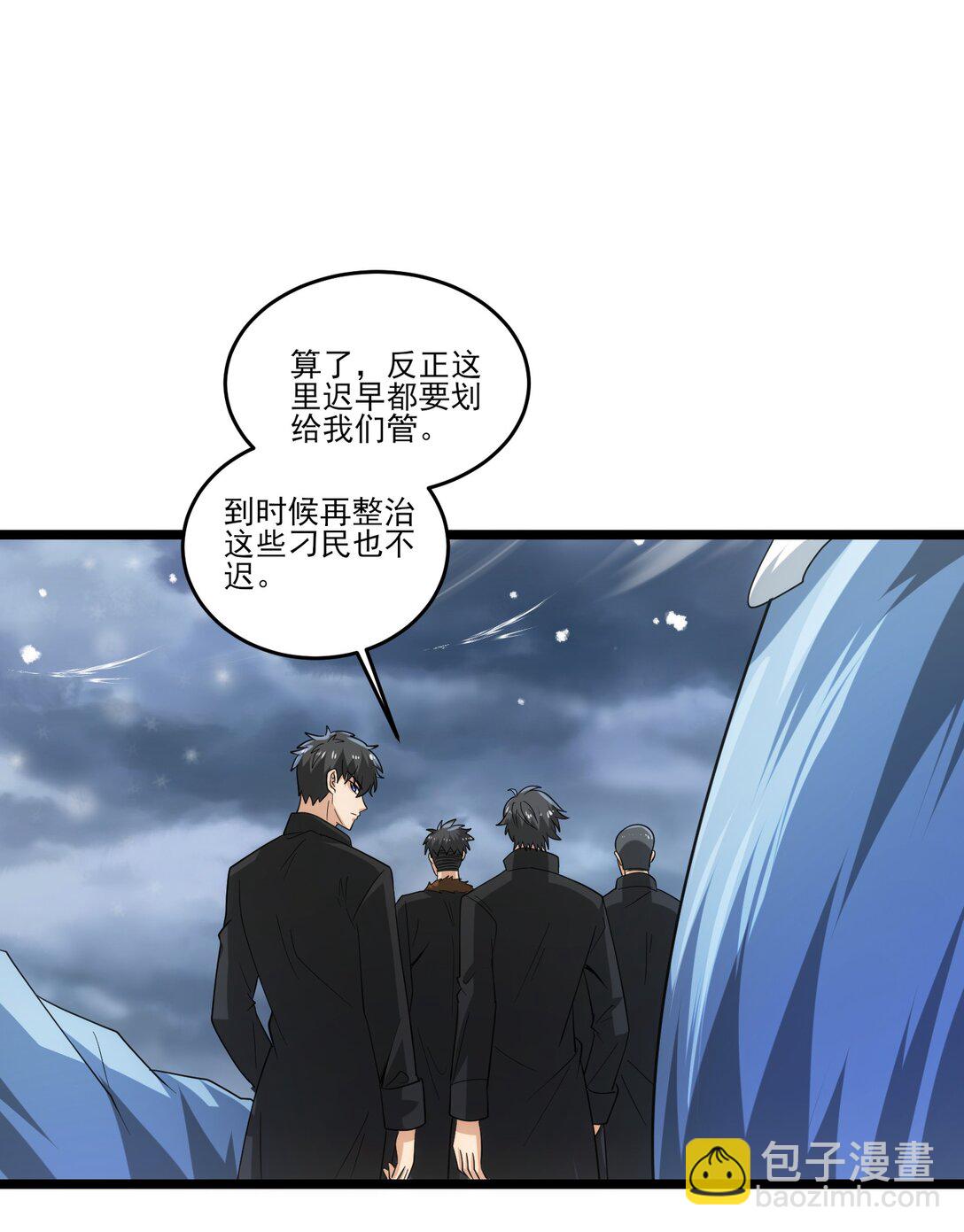 478 被发现了！-第478话