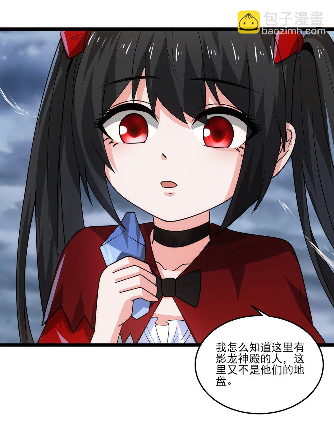 478 被发现了！-第478话