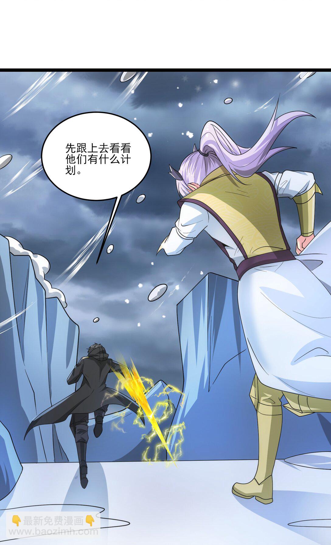 478 被发现了！-第478话