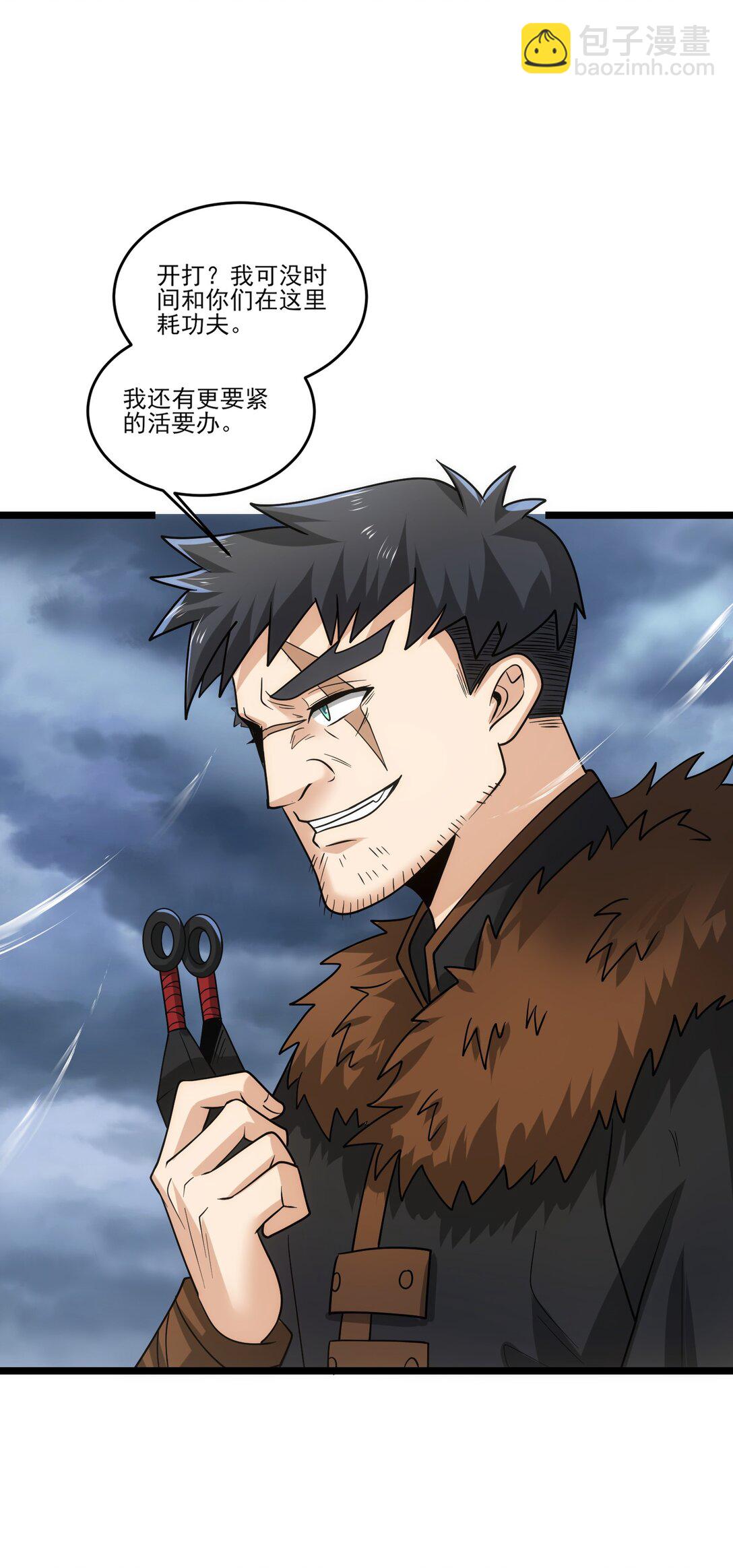 478 被发现了！-第478话