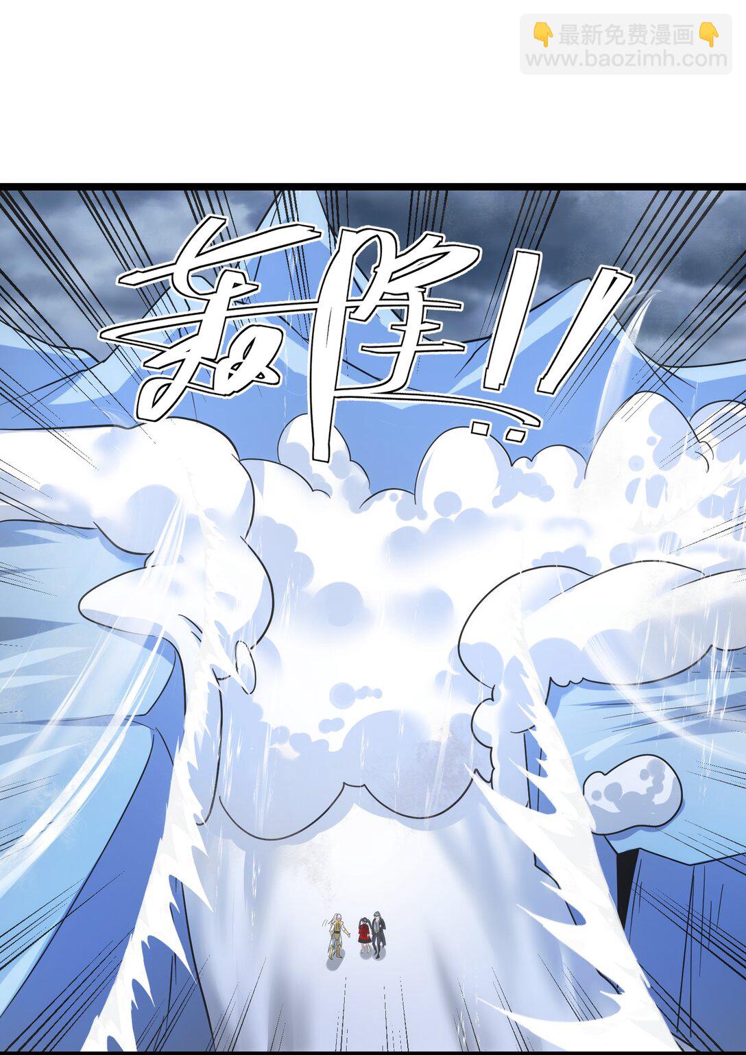 478 被发现了！-第478话