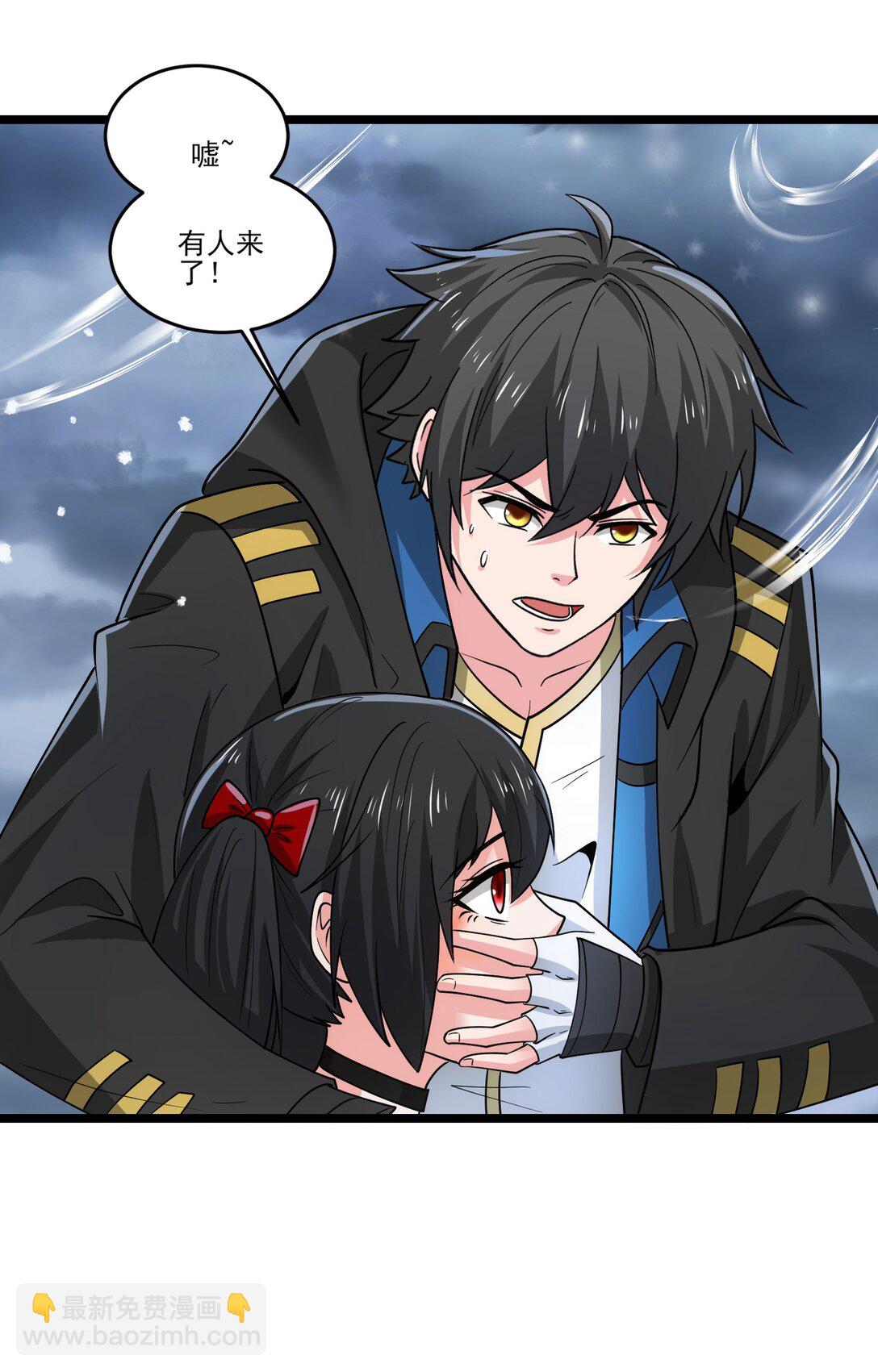 478 被发现了！-第478话