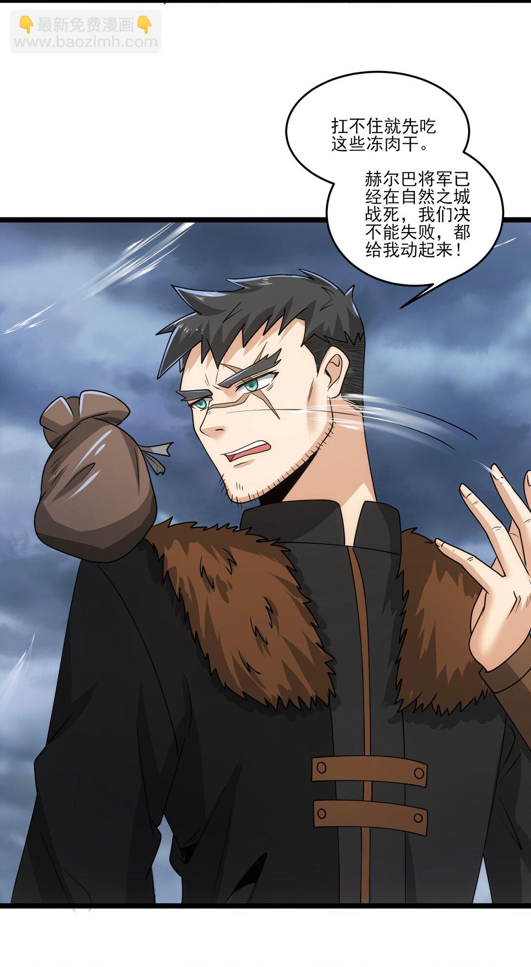 478 被发现了！-第478话