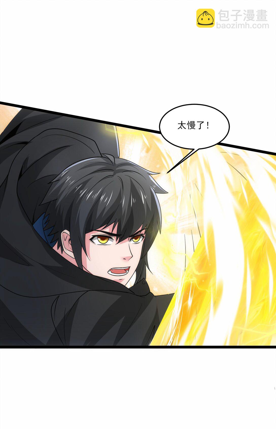 480 逃脱成功！-第480话