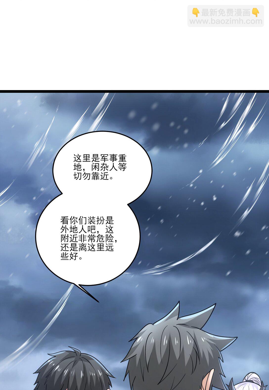 482 筹谋解药-第482话