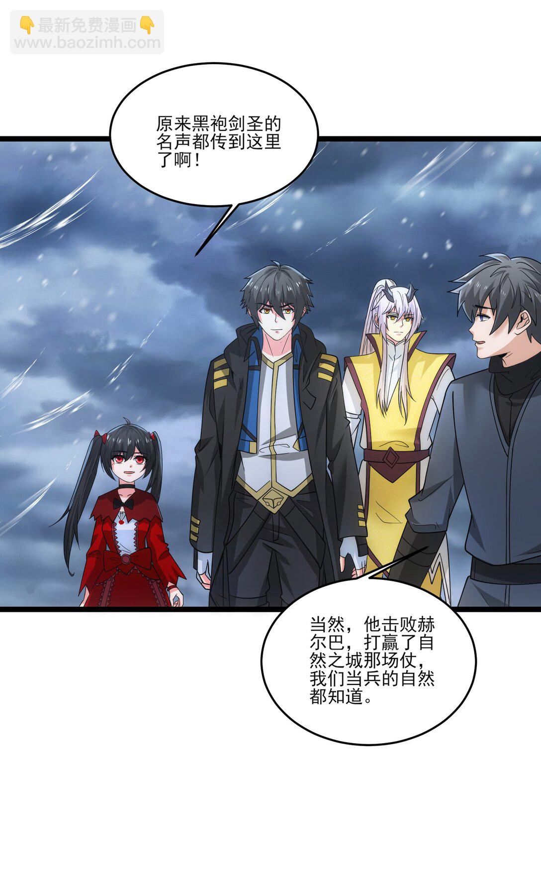 482 筹谋解药-第482话