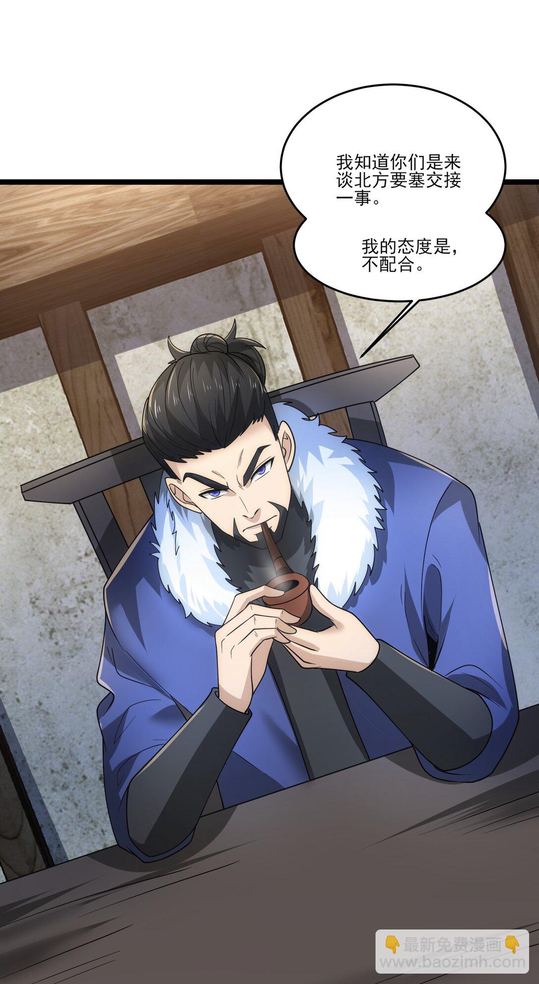 482 筹谋解药-第482话