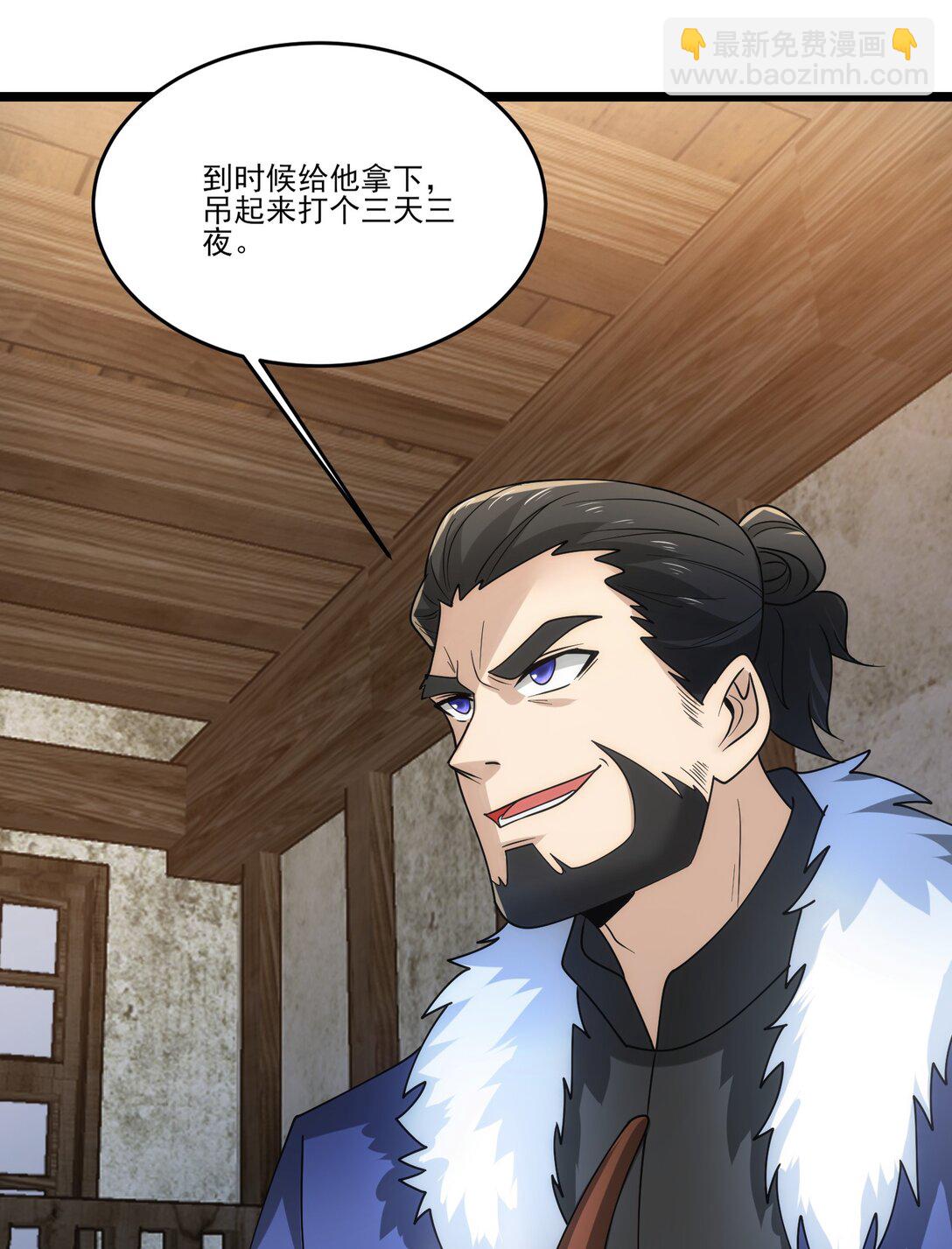 482 筹谋解药-第482话