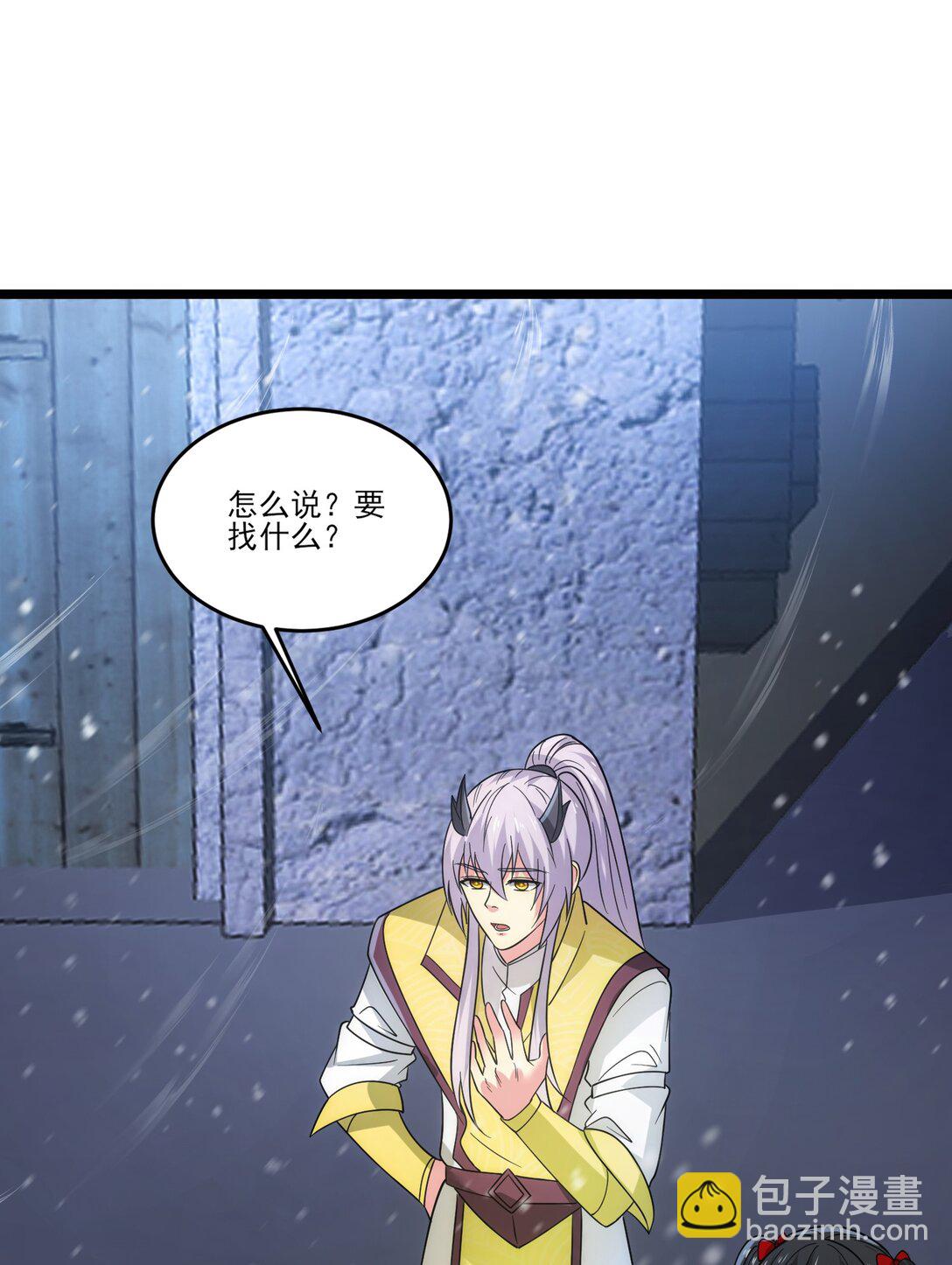 482 筹谋解药-第482话