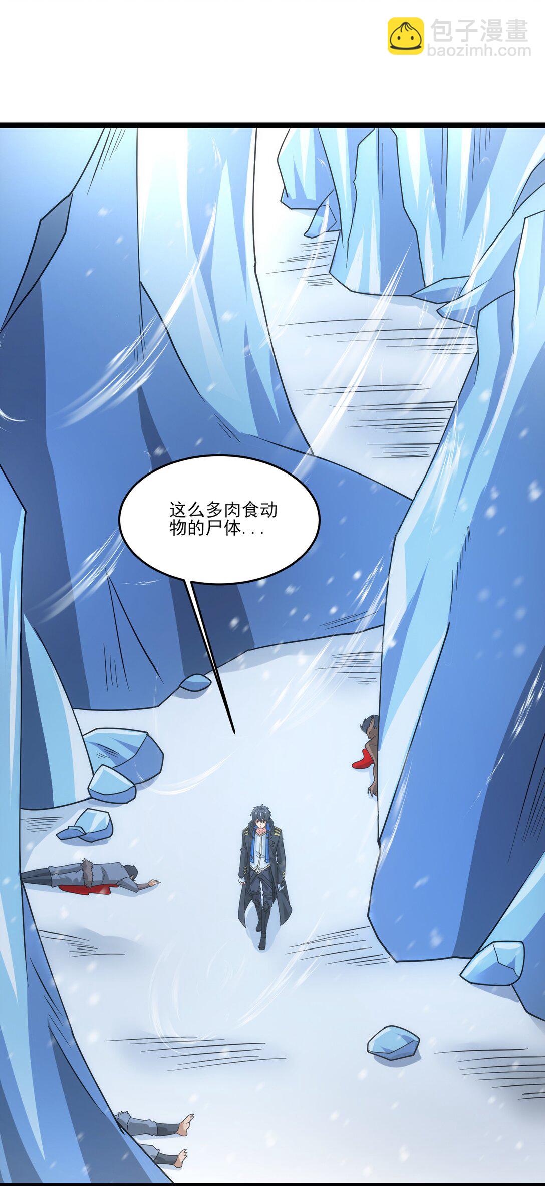 482 筹谋解药-第482话