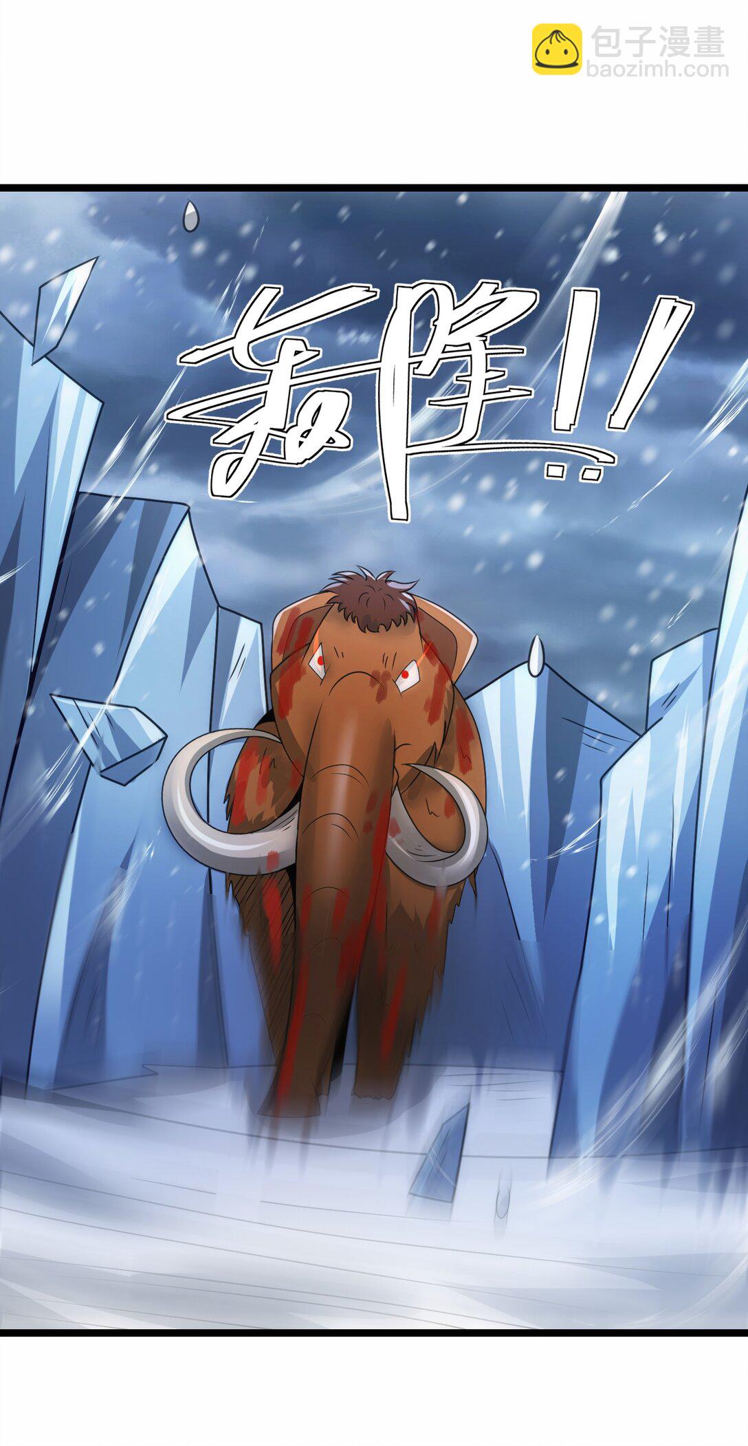 482 筹谋解药-第482话