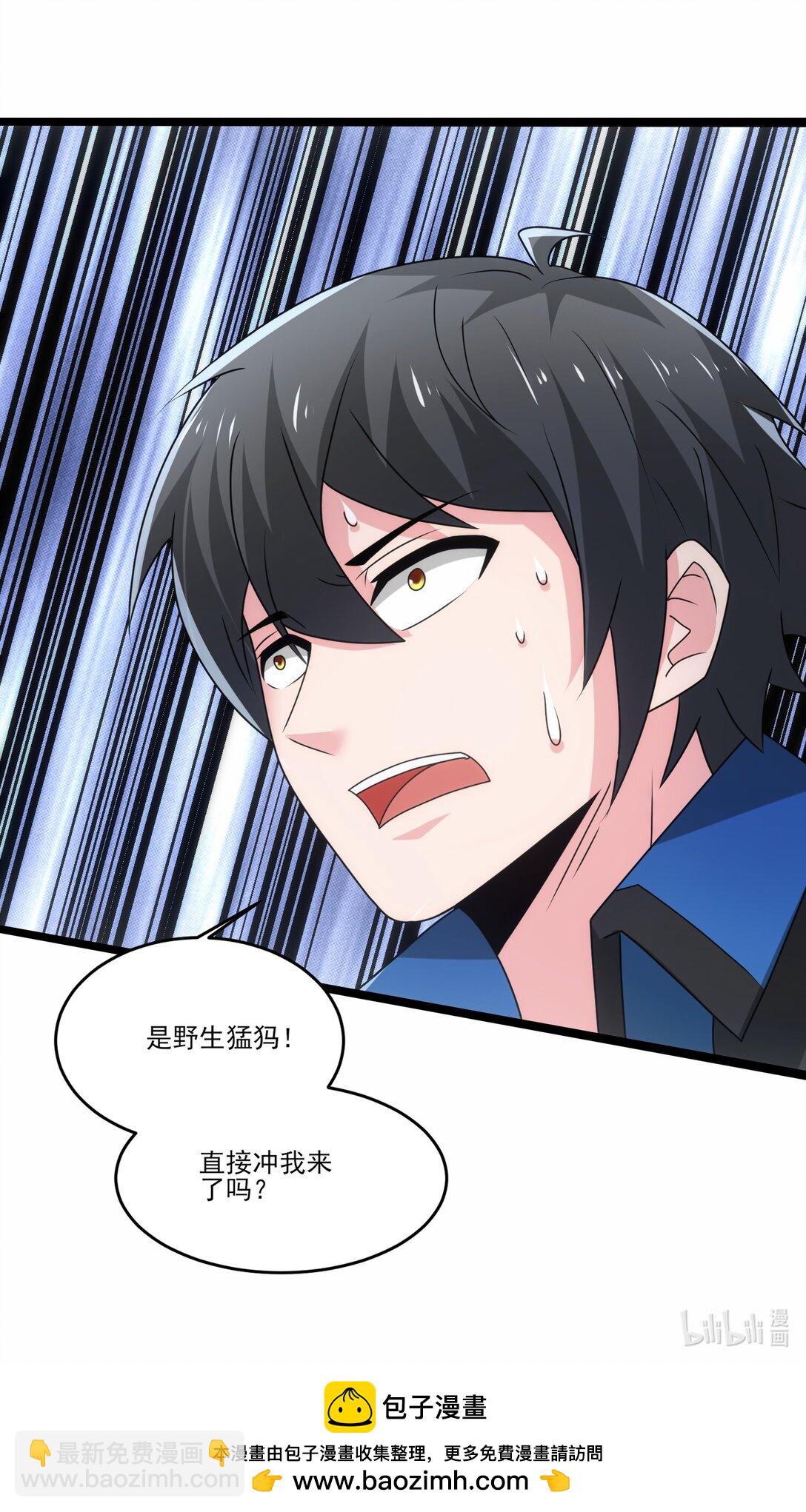 482 筹谋解药-第482话