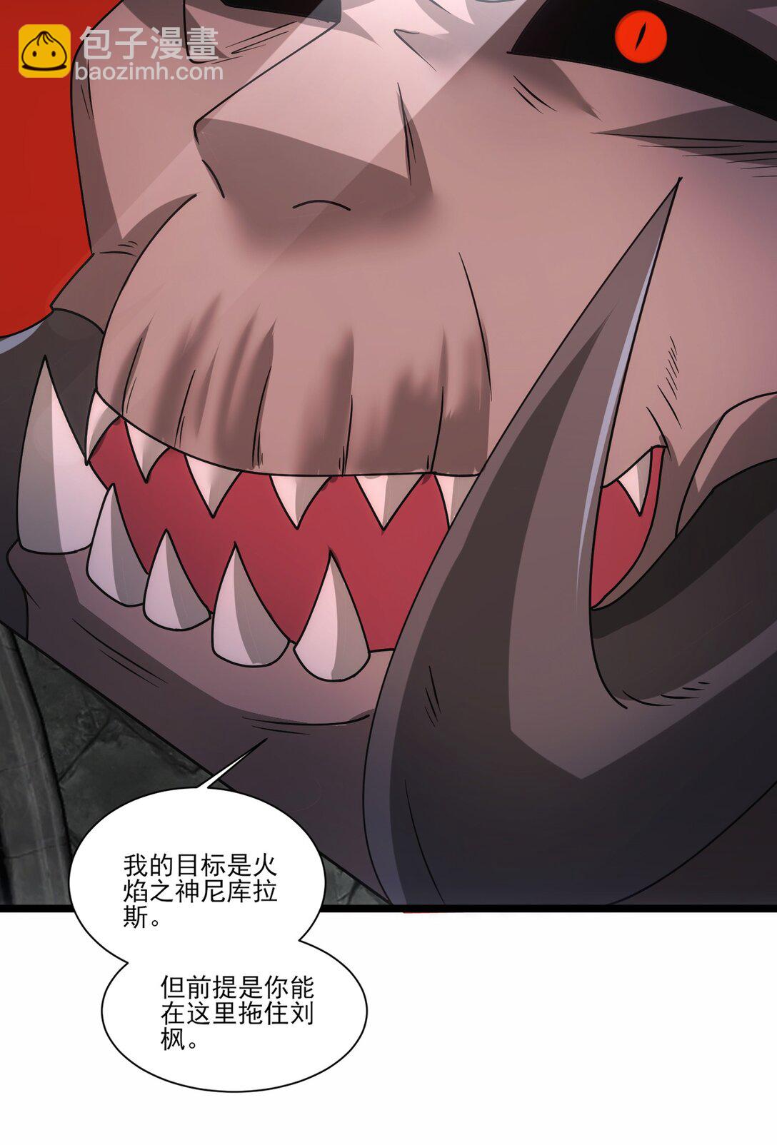482 筹谋解药-第482话