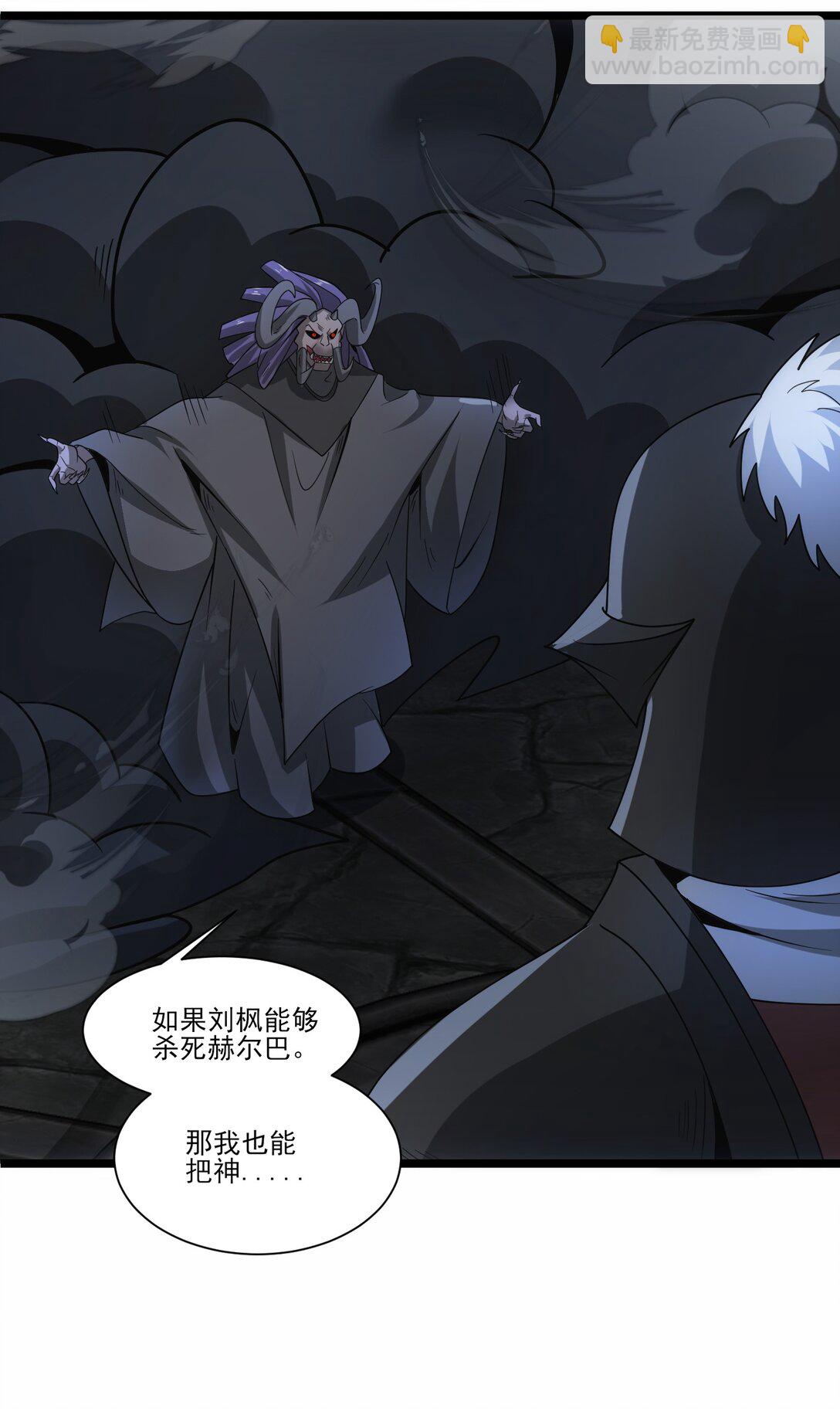 482 筹谋解药-第482话