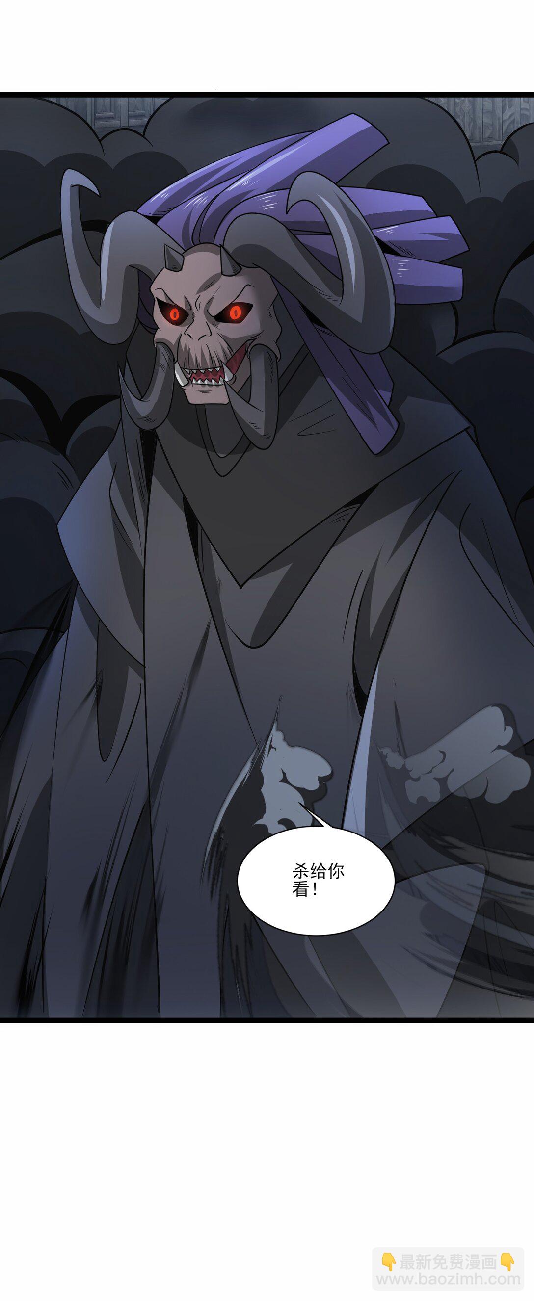 482 筹谋解药-第482话