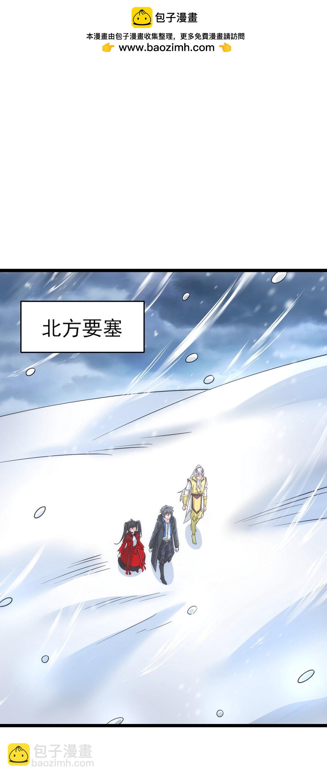 482 筹谋解药-第482话