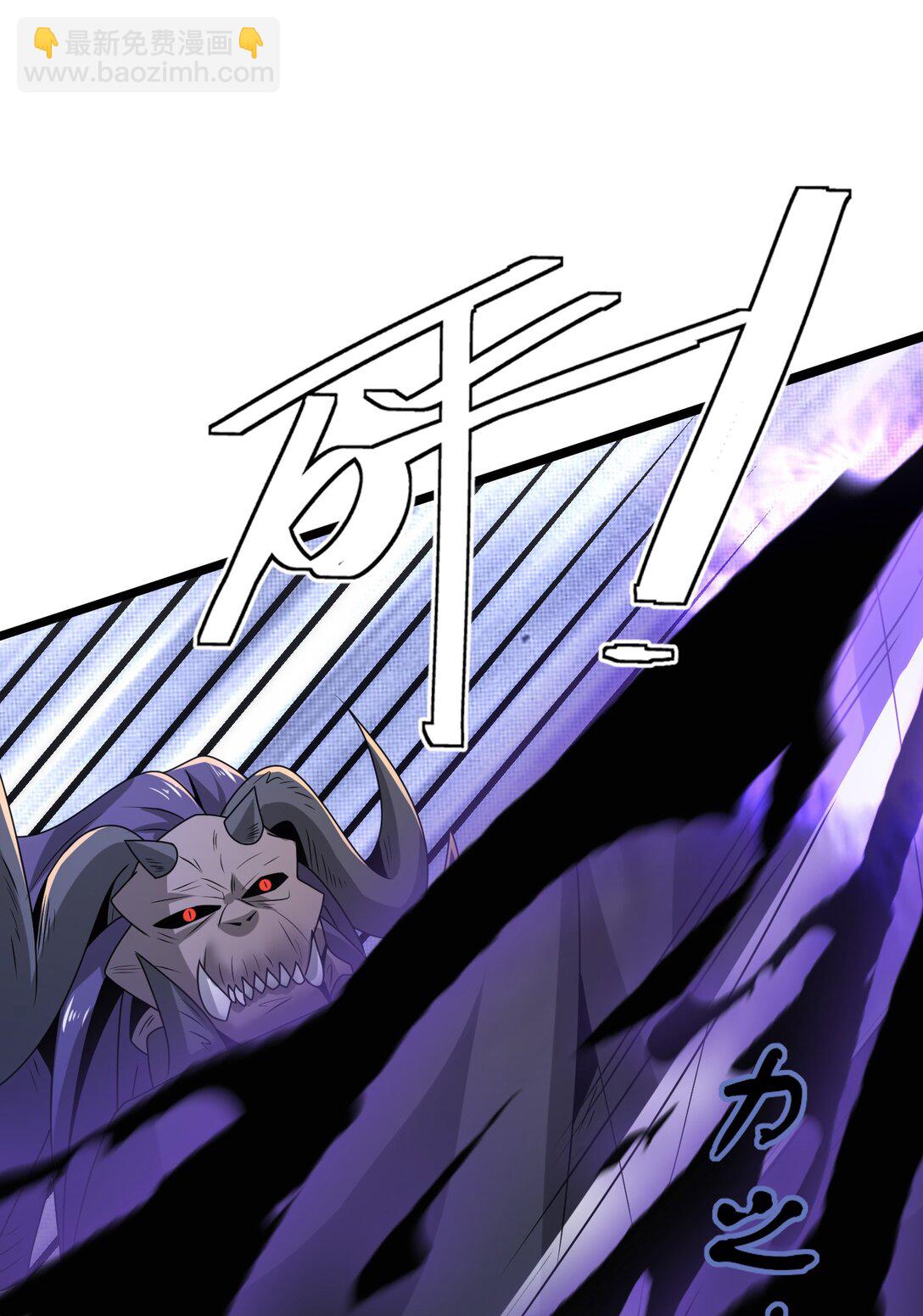 484 跟你合作？-第484话