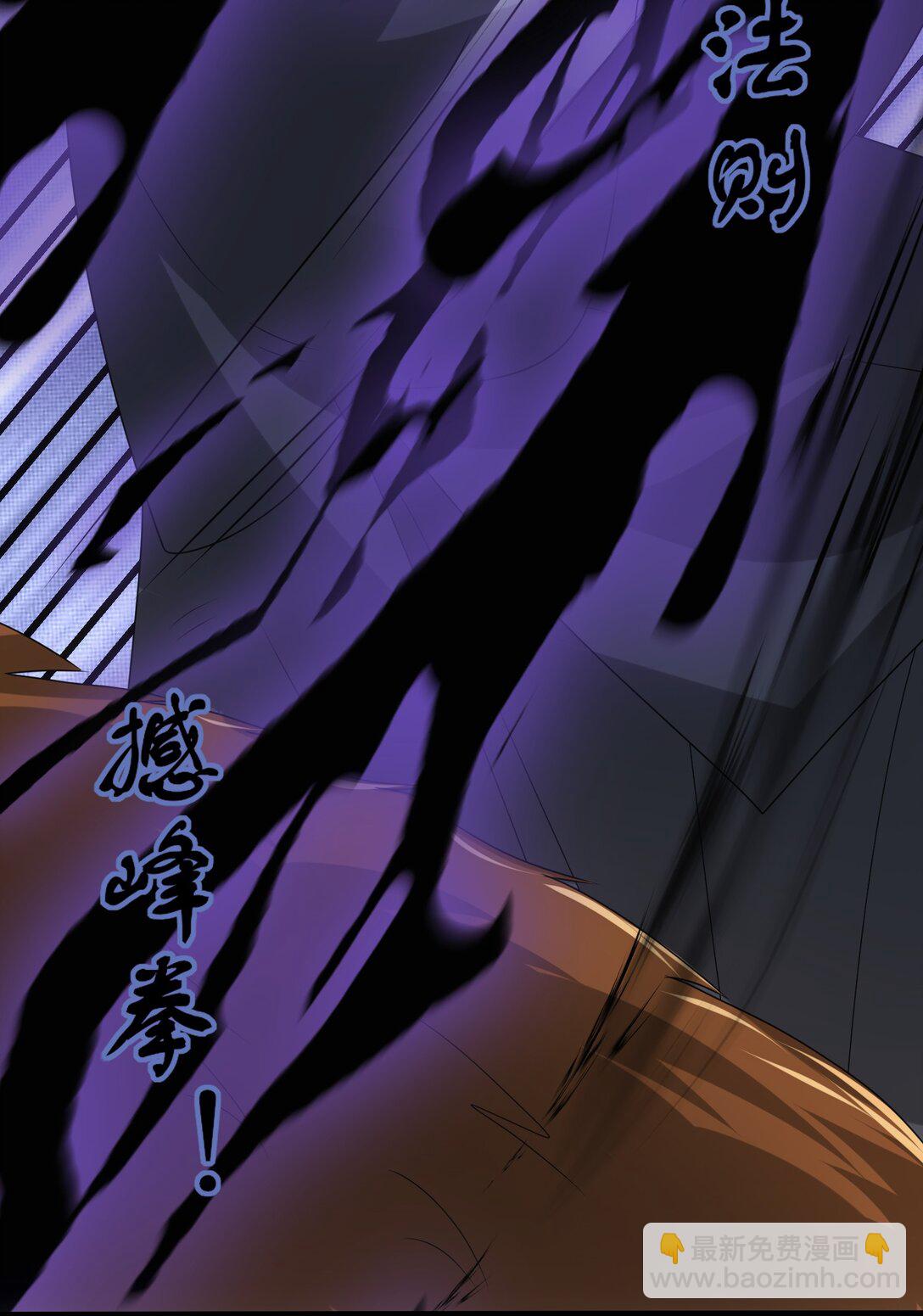 484 跟你合作？-第484话