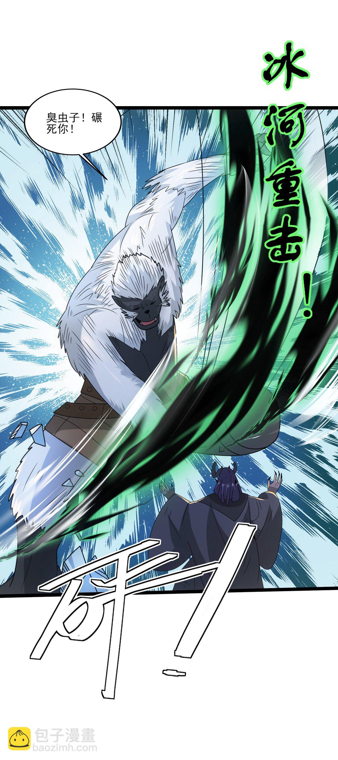 484 跟你合作？-第484话