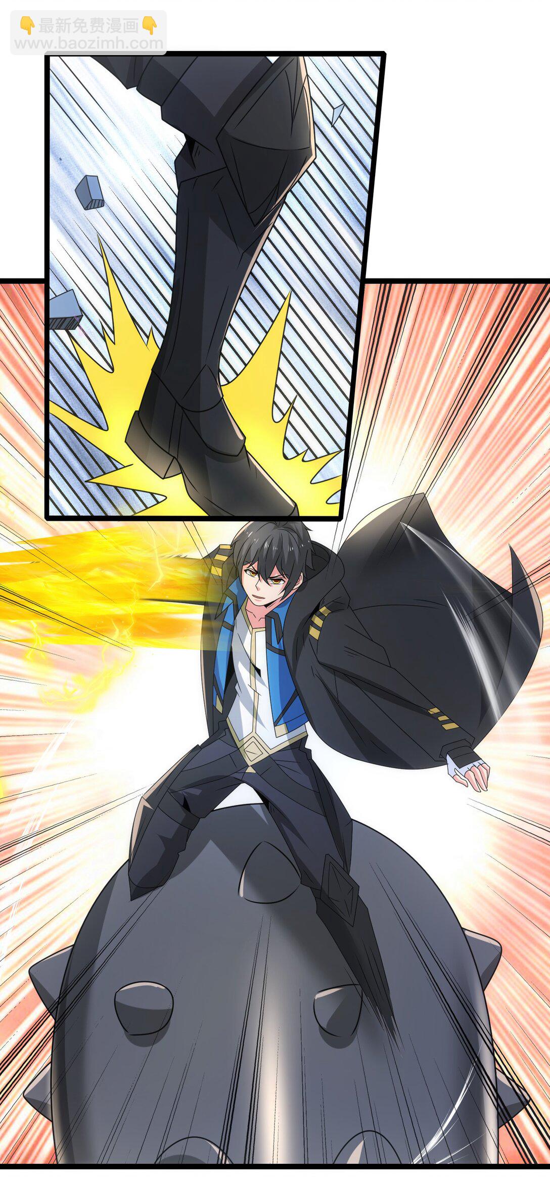 484 跟你合作？-第484话